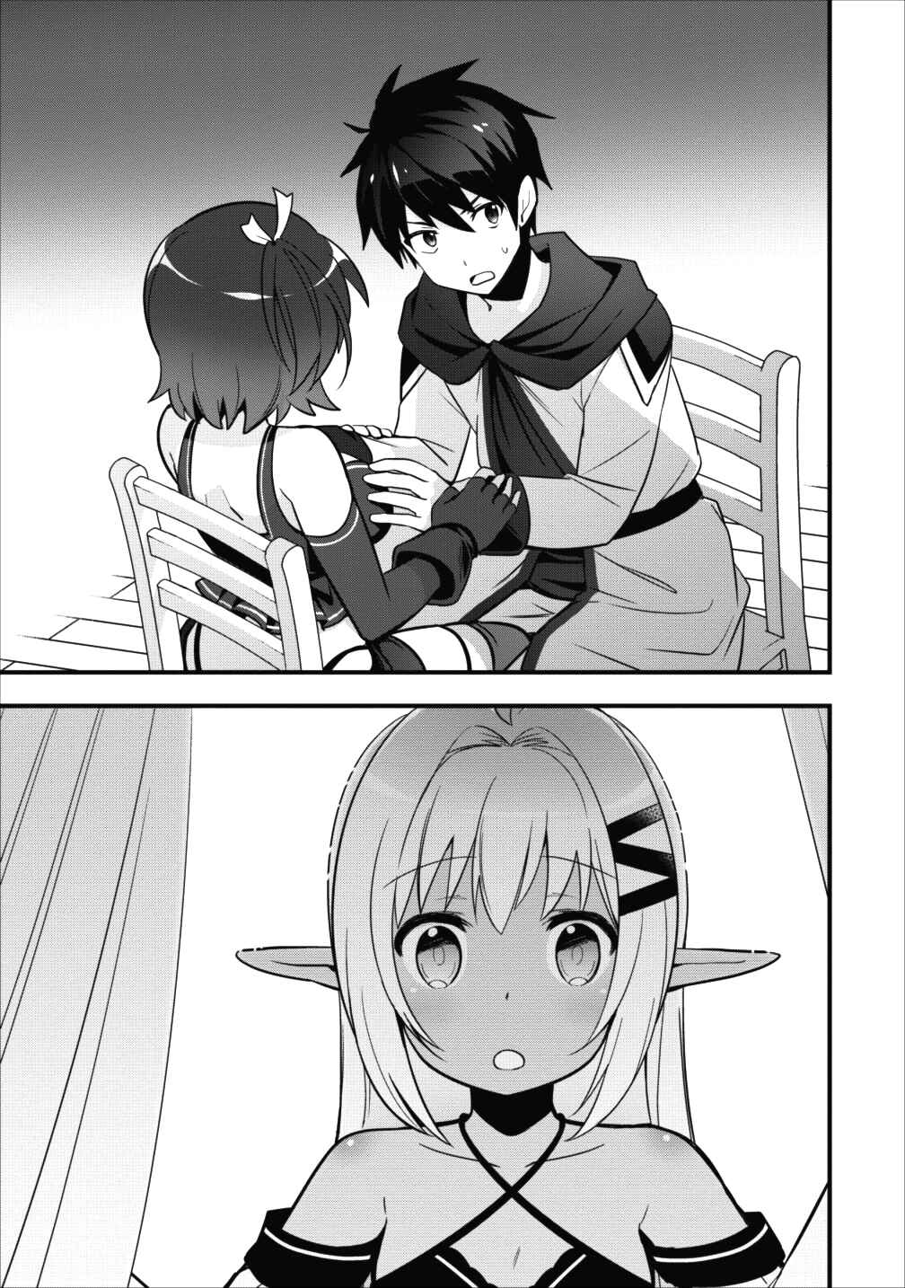Page 20 Chapter 4 Isekai no Meikyuu Toshi de Chiyu Mahoutsukai Yattemasu