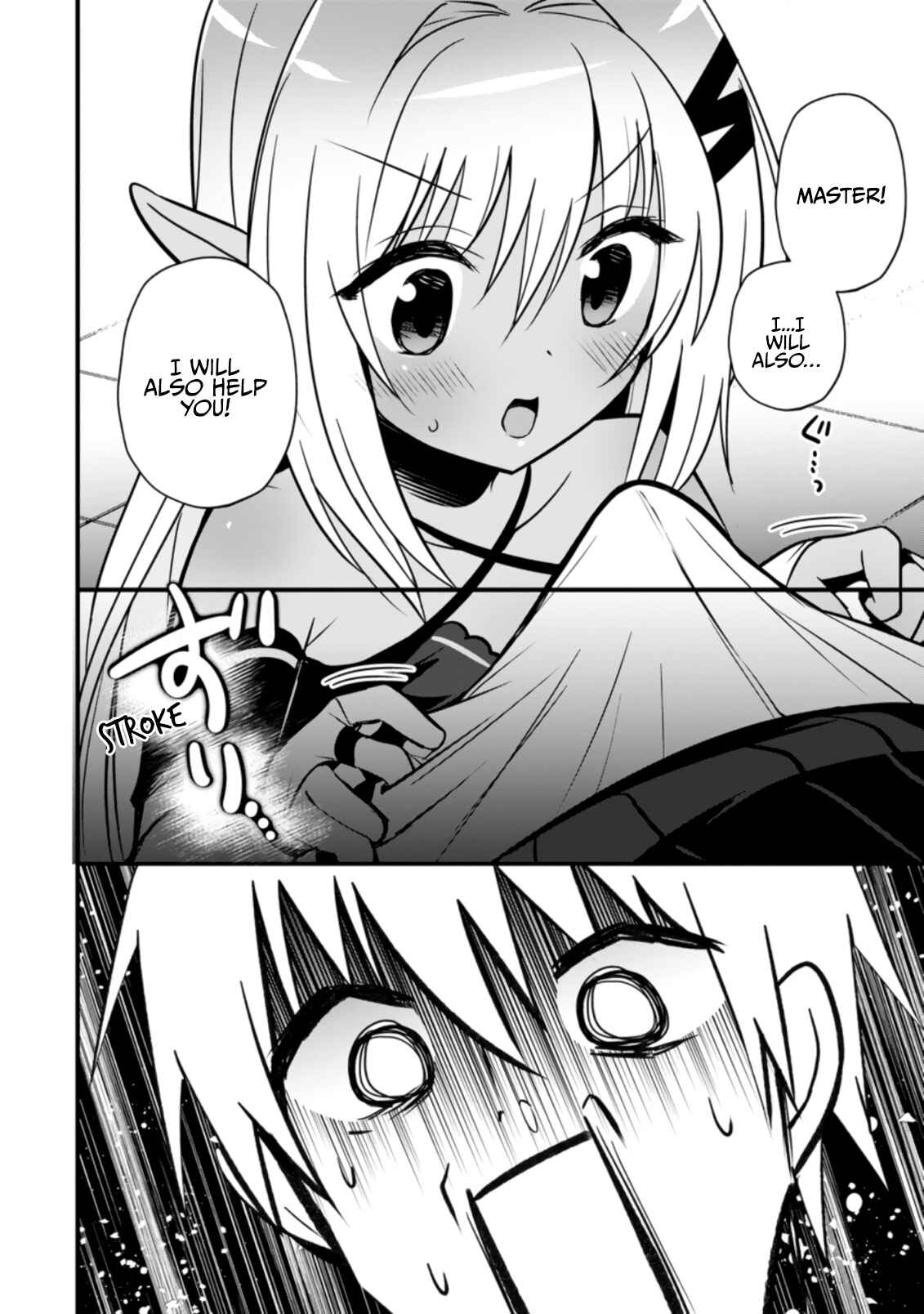 Page 15 Chapter 21 Isekai no Meikyuu Toshi de Chiyu Mahoutsukai Yattemasu