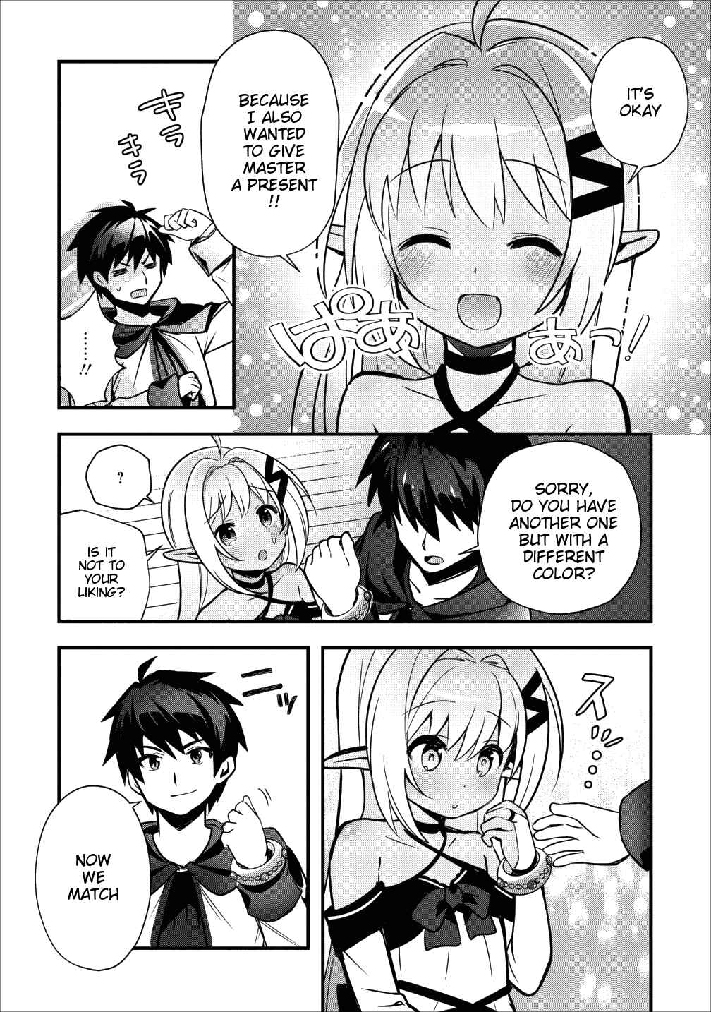 Page 17 Chapter 7 Isekai no Meikyuu Toshi de Chiyu Mahoutsukai Yattemasu