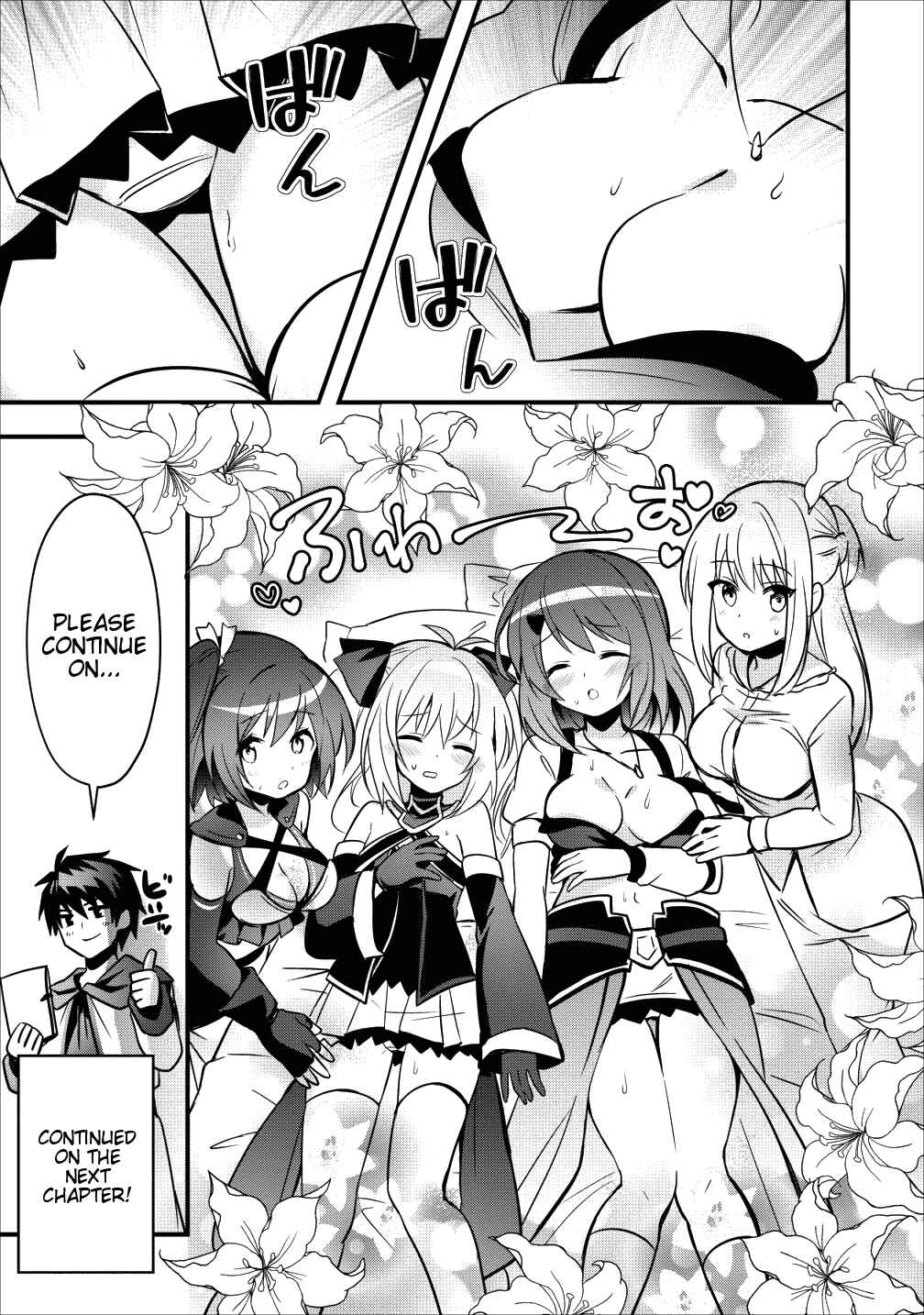Page 22 Chapter 7 Isekai no Meikyuu Toshi de Chiyu Mahoutsukai Yattemasu
