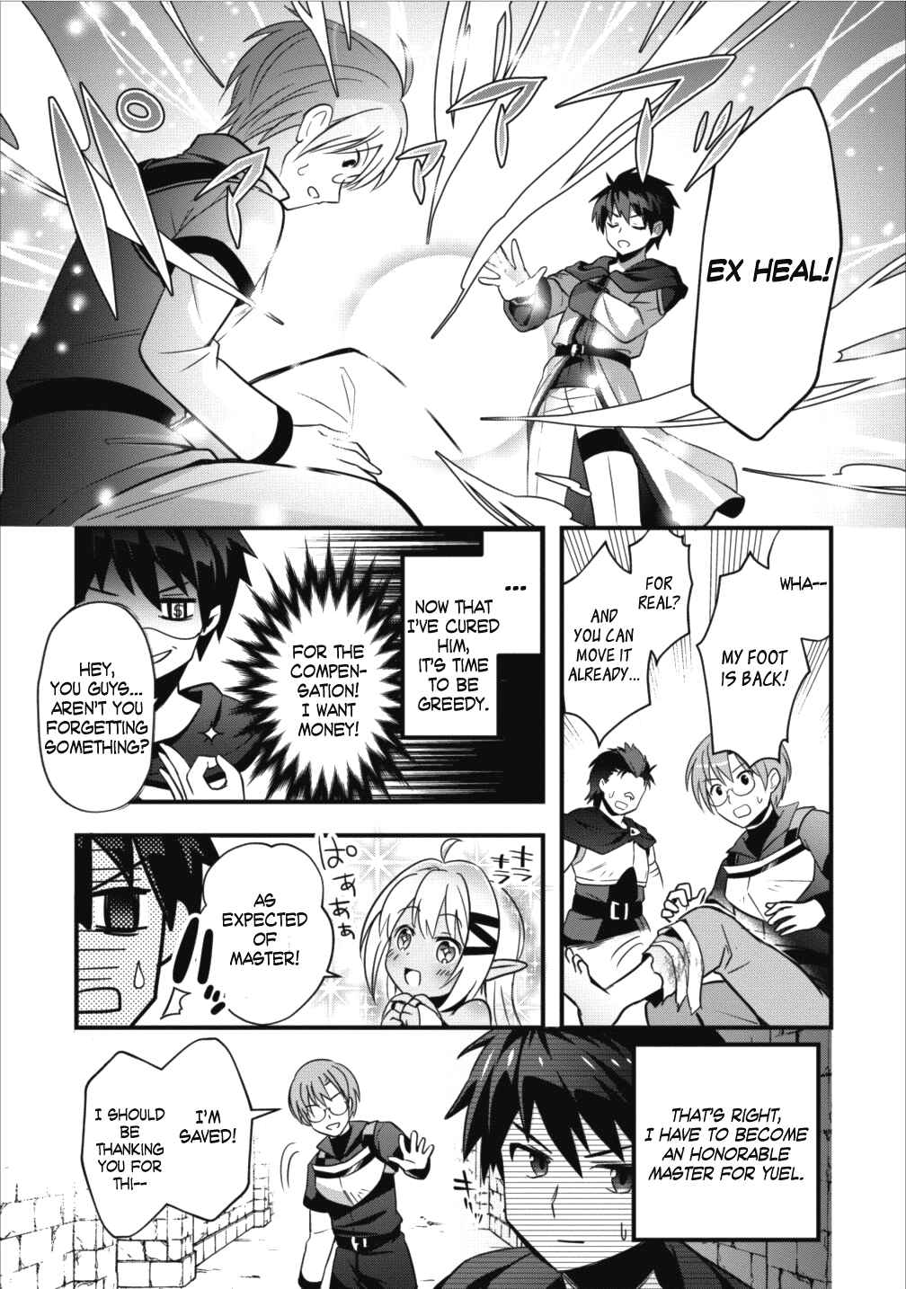 Page 24 Chapter 2 Isekai no Meikyuu Toshi de Chiyu Mahoutsukai Yattemasu
