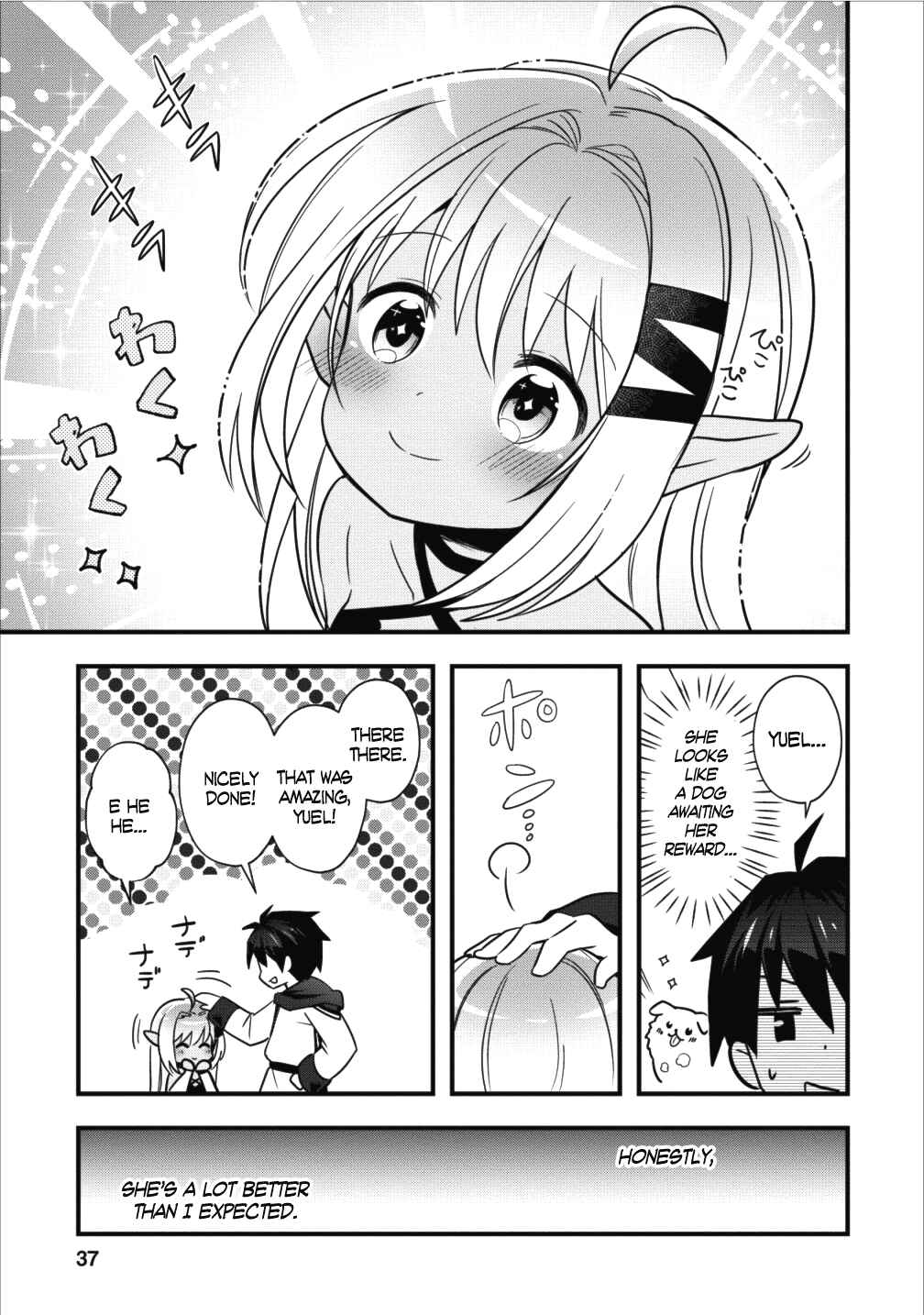 Page 4 Chapter 2 Isekai no Meikyuu Toshi de Chiyu Mahoutsukai Yattemasu