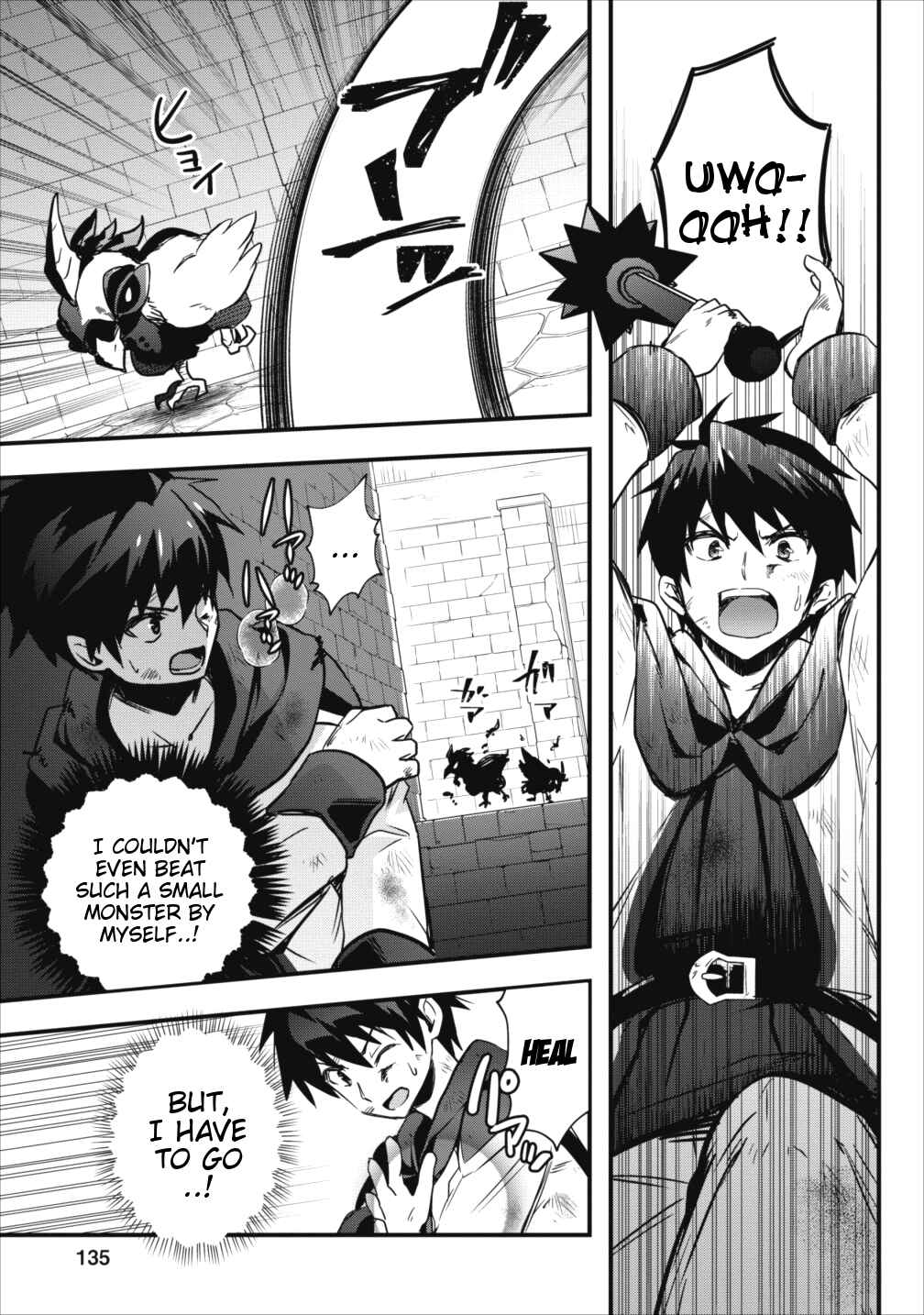 Page 10 Chapter 5 Isekai no Meikyuu Toshi de Chiyu Mahoutsukai Yattemasu