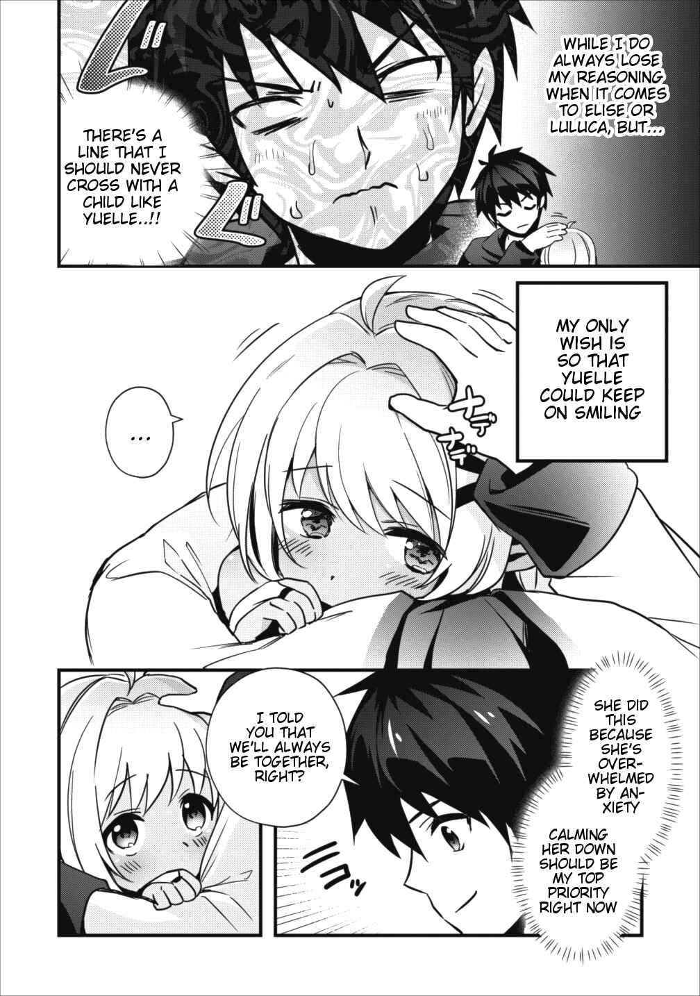 Page 5 Chapter 5 Isekai no Meikyuu Toshi de Chiyu Mahoutsukai Yattemasu