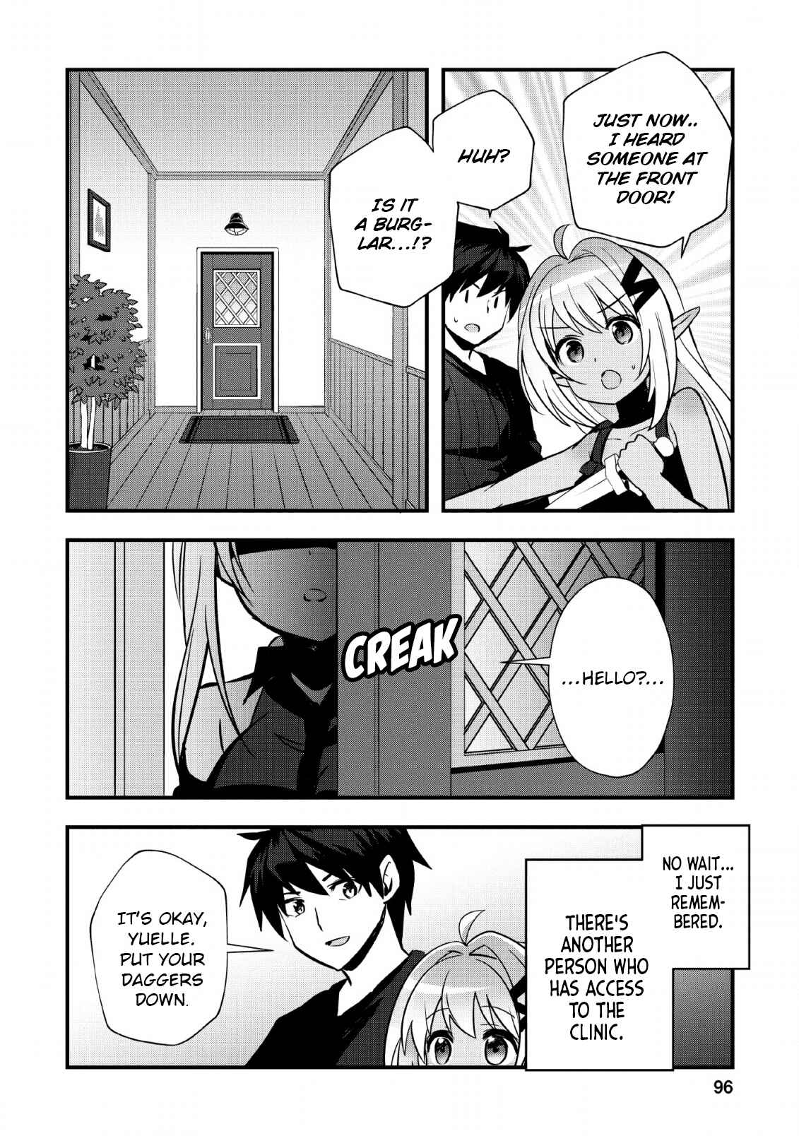 Page 3 Chapter 14 Isekai no Meikyuu Toshi de Chiyu Mahoutsukai Yattemasu