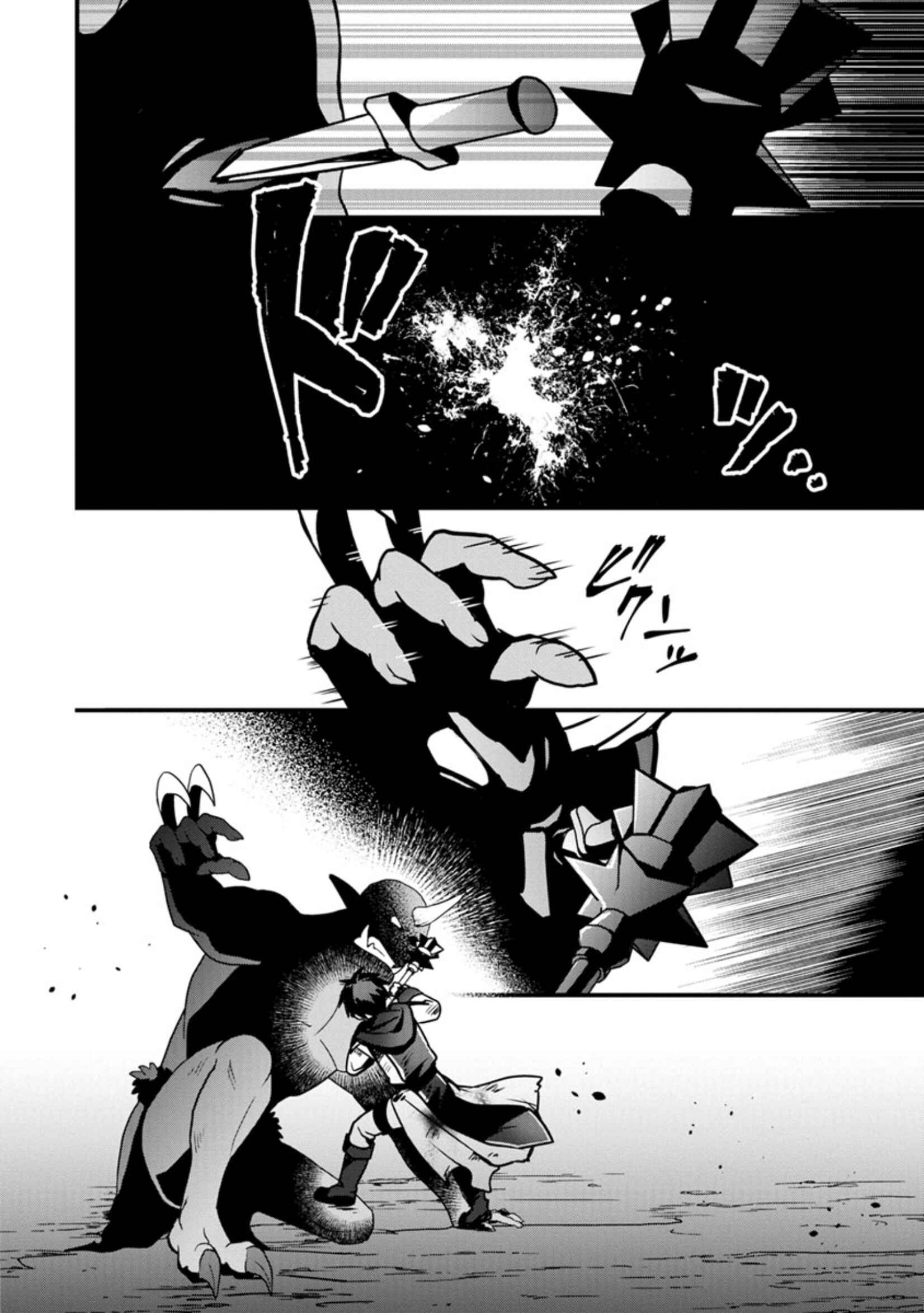 Page 12 Chapter 10 Isekai no Meikyuu Toshi de Chiyu Mahoutsukai Yattemasu