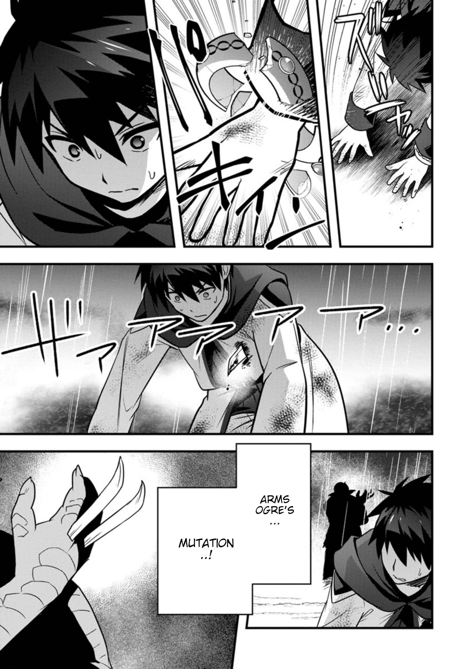 Page 7 Chapter 10 Isekai no Meikyuu Toshi de Chiyu Mahoutsukai Yattemasu