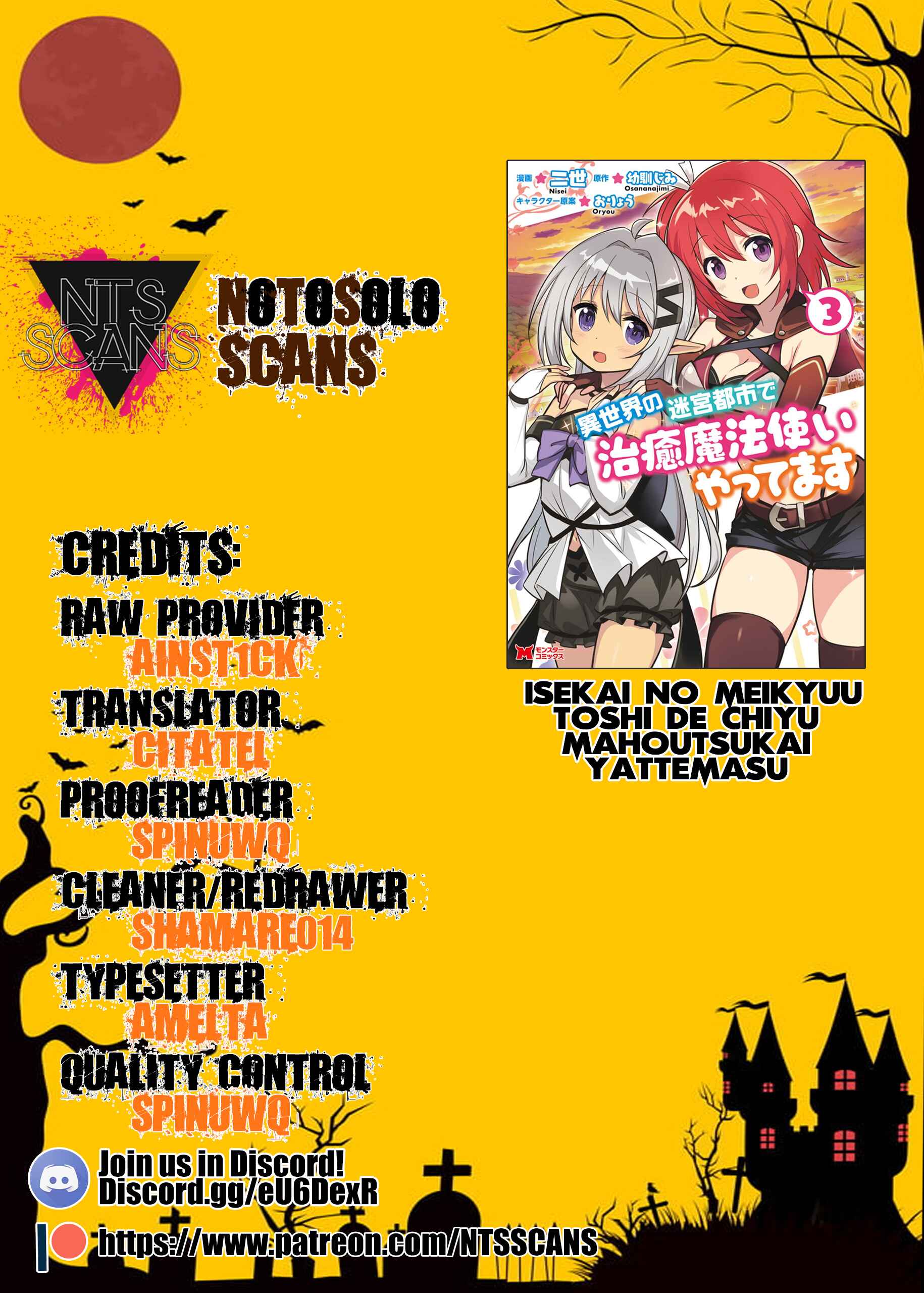 Page 1 Chapter 19 Isekai no Meikyuu Toshi de Chiyu Mahoutsukai Yattemasu