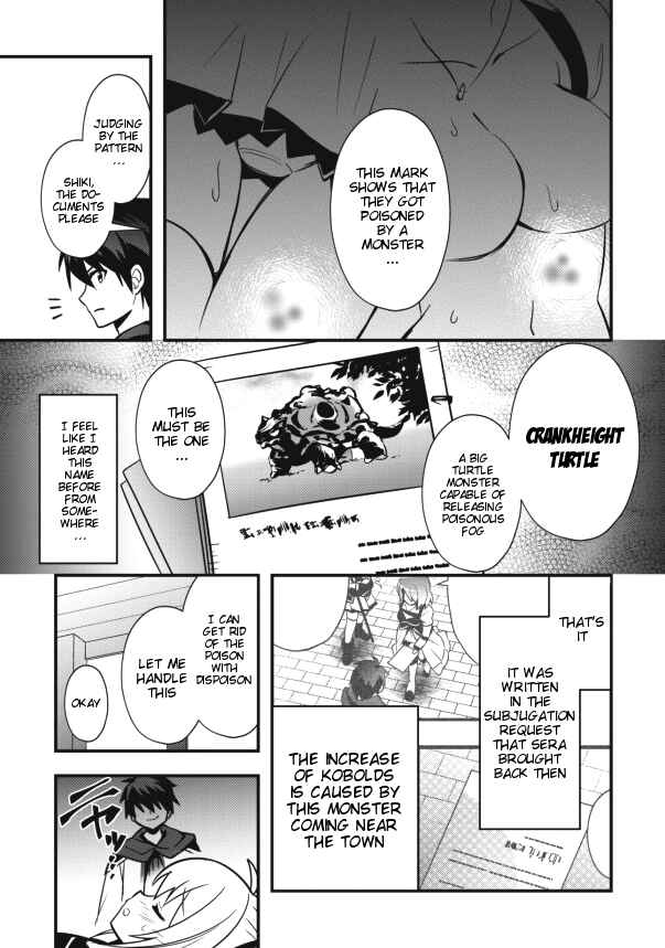 Page 3 Chapter 8 Isekai no Meikyuu Toshi de Chiyu Mahoutsukai Yattemasu