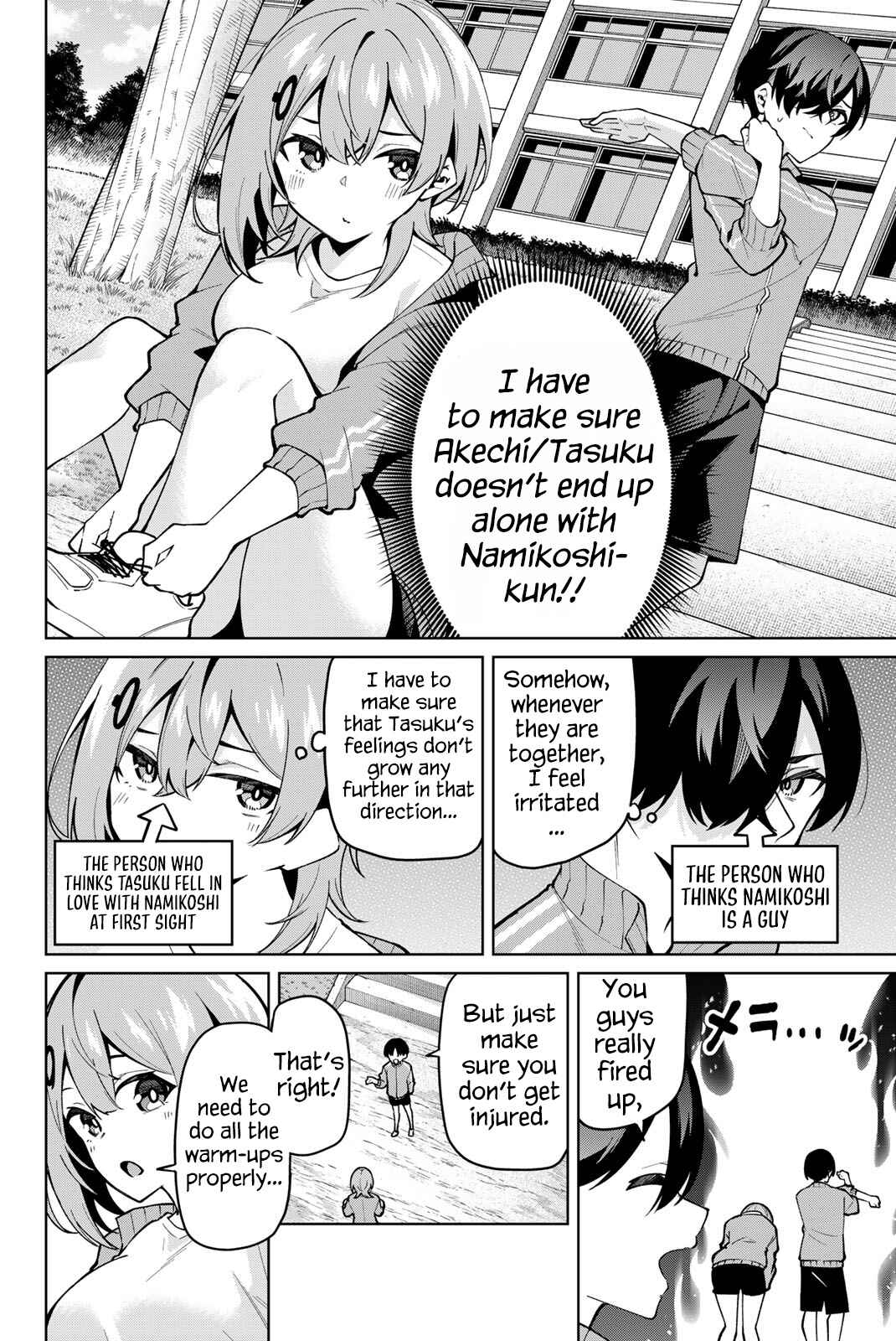 Page 3 Chapter 26 Isshou Watashi no Joshu de ite!
