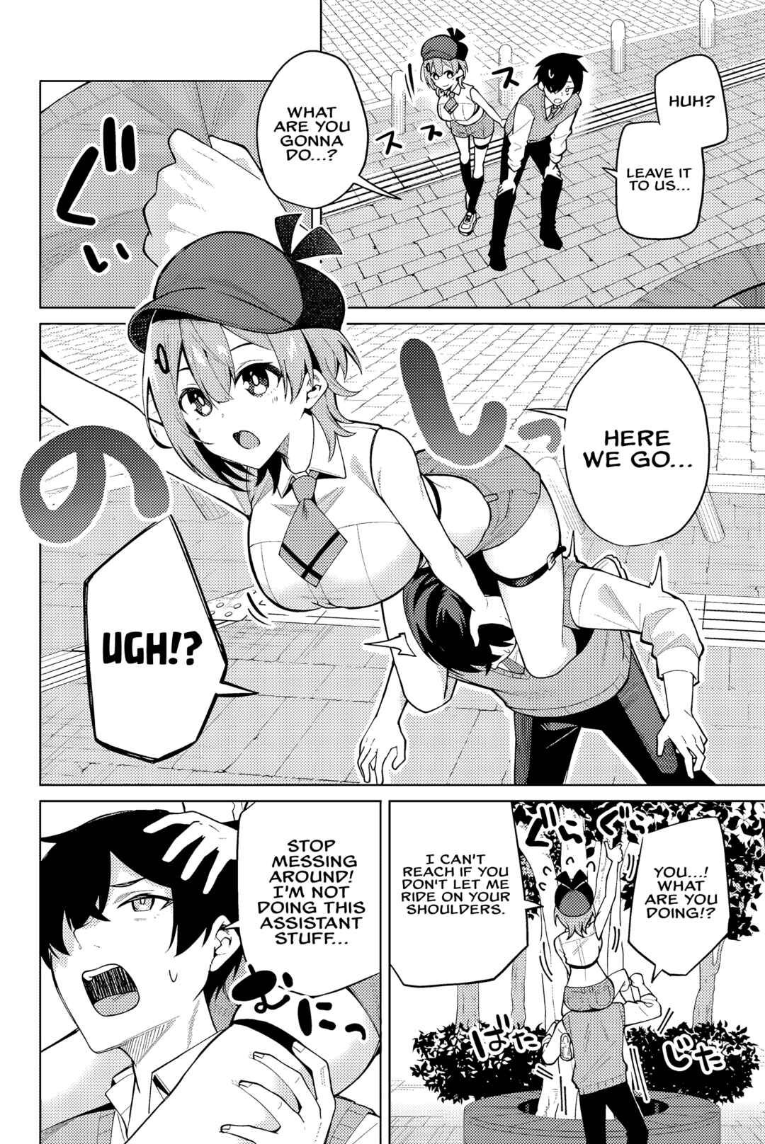 Page 9 Chapter 3 Isshou Watashi no Joshu de ite!