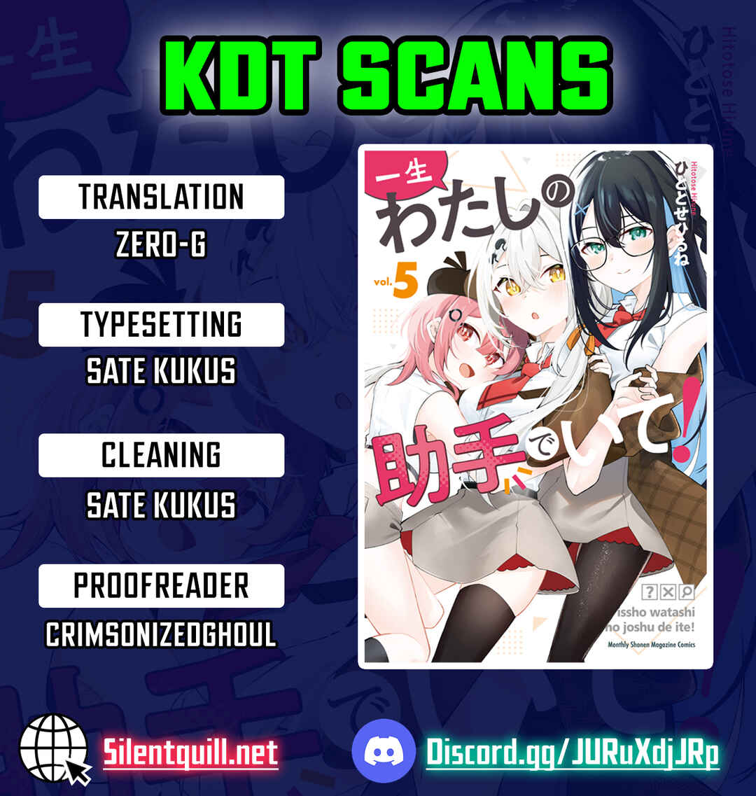 Page 1 Chapter 37 Isshou Watashi no Joshu de ite!