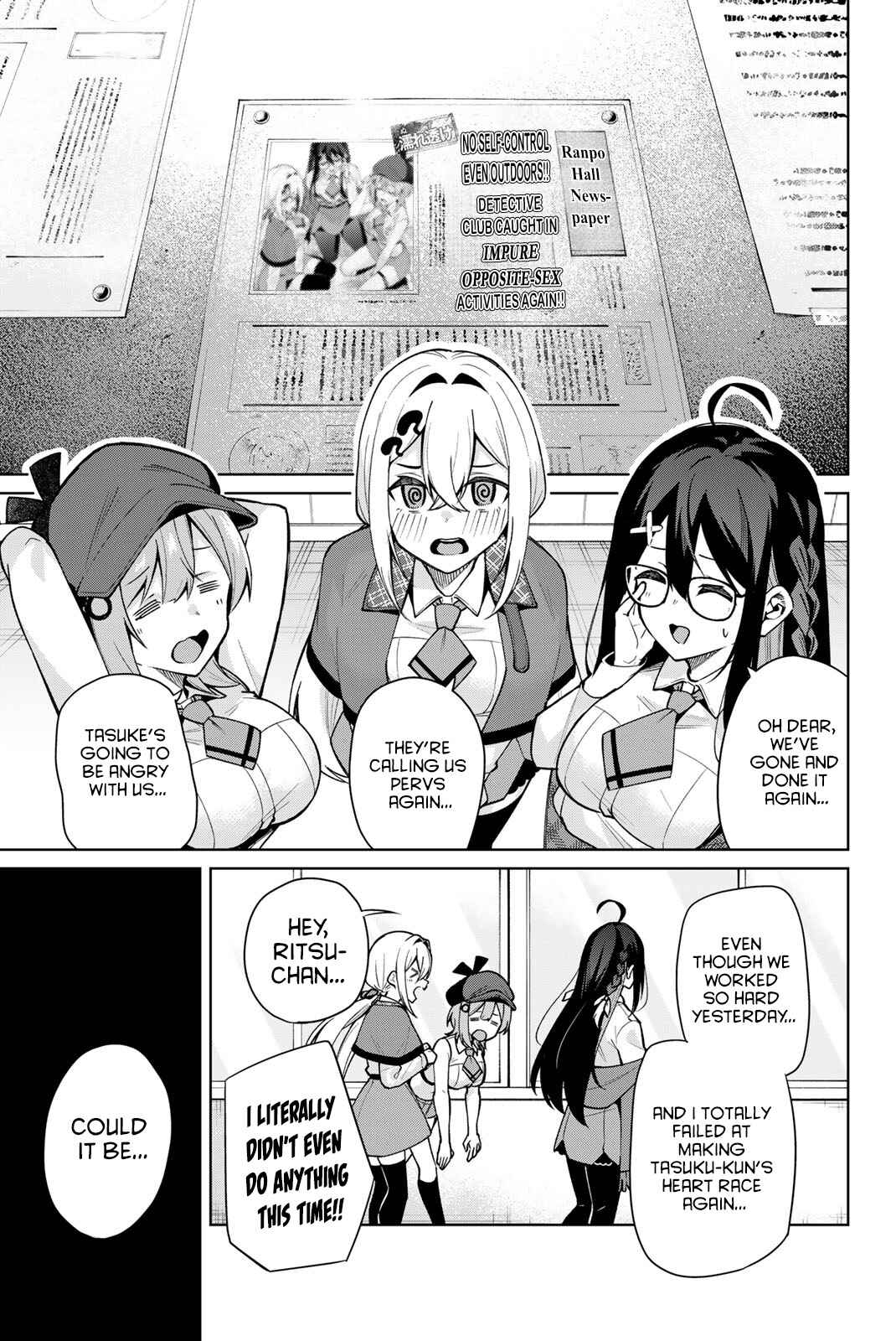 Page 11 Chapter 9 Isshou Watashi no Joshu de ite!