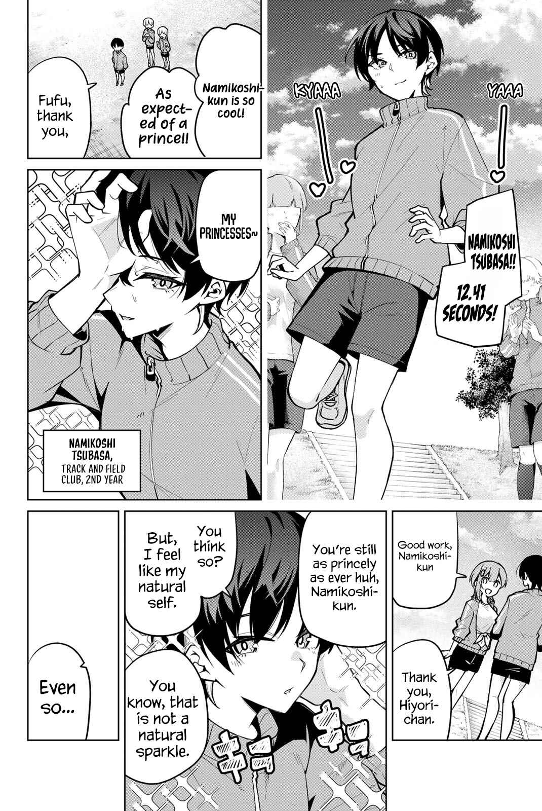 Page 3 Chapter 25 Isshou Watashi no Joshu de ite!