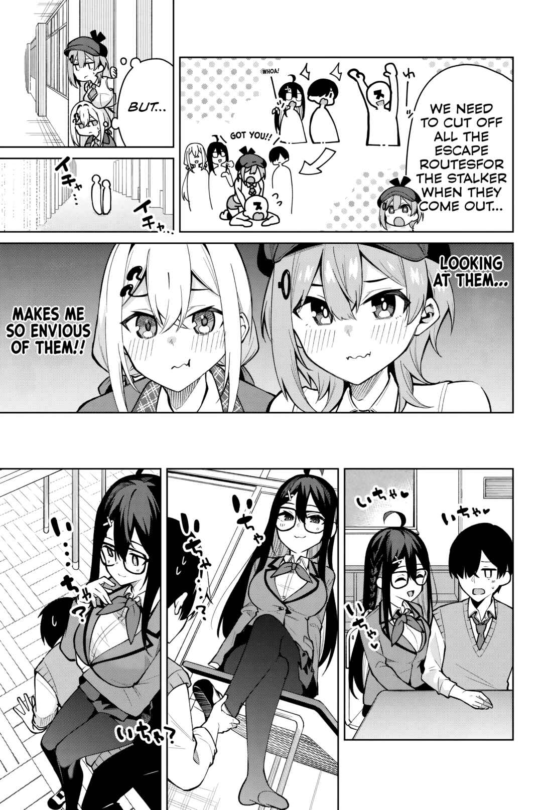 Page 11 Chapter 6 Isshou Watashi no Joshu de ite!