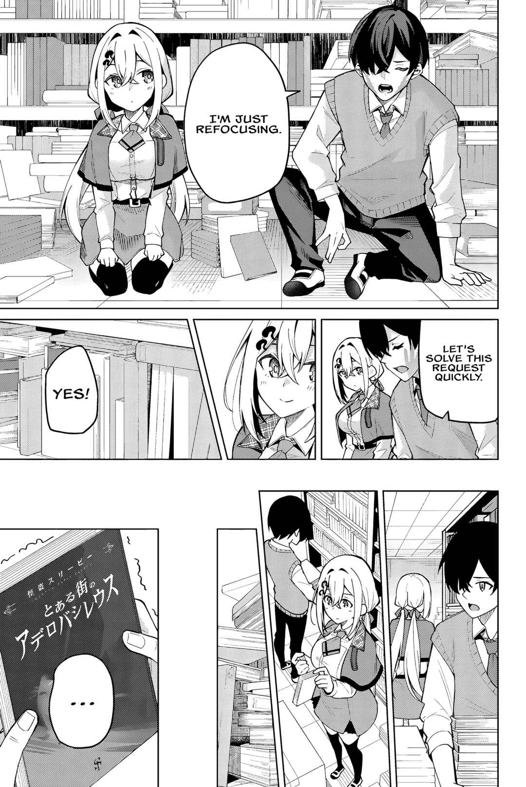 Page 16 Chapter 4 Isshou Watashi no Joshu de ite!