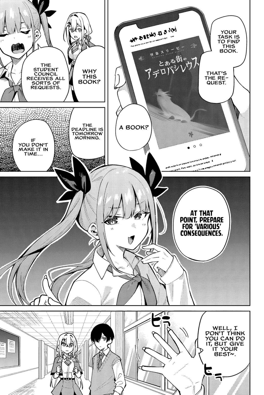 Page 6 Chapter 4 Isshou Watashi no Joshu de ite!
