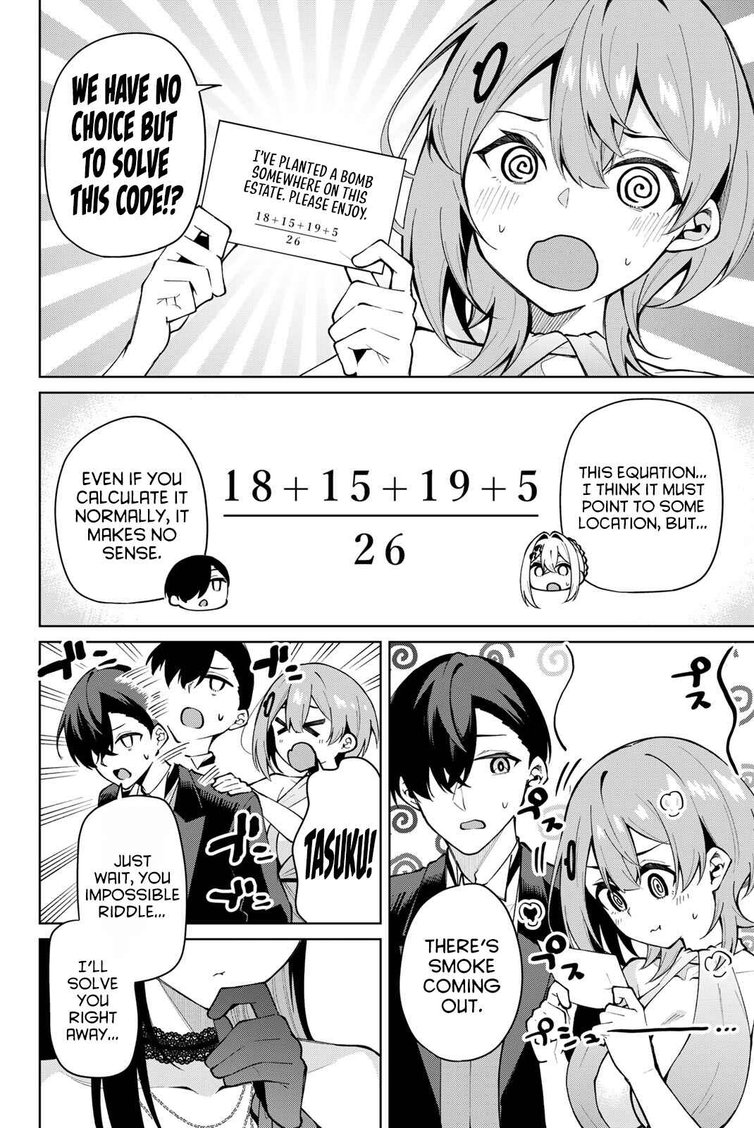 Page 5 Chapter 19 Isshou Watashi no Joshu de ite!