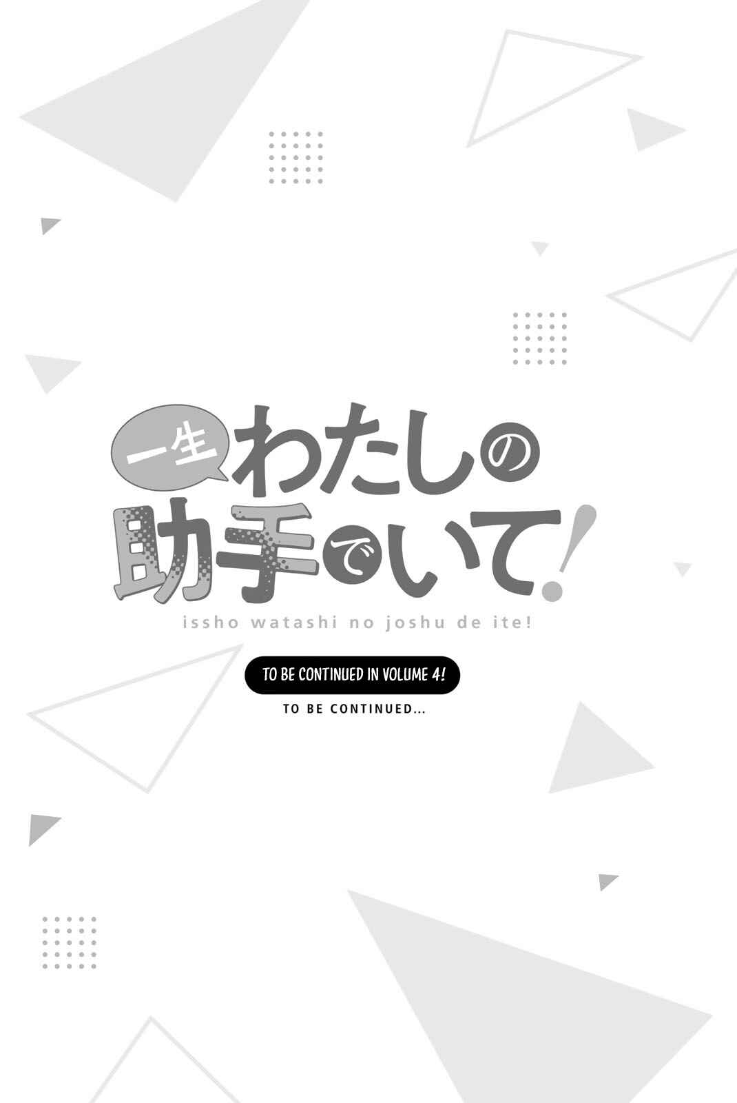 Page 23 Chapter 22 Isshou Watashi no Joshu de ite!
