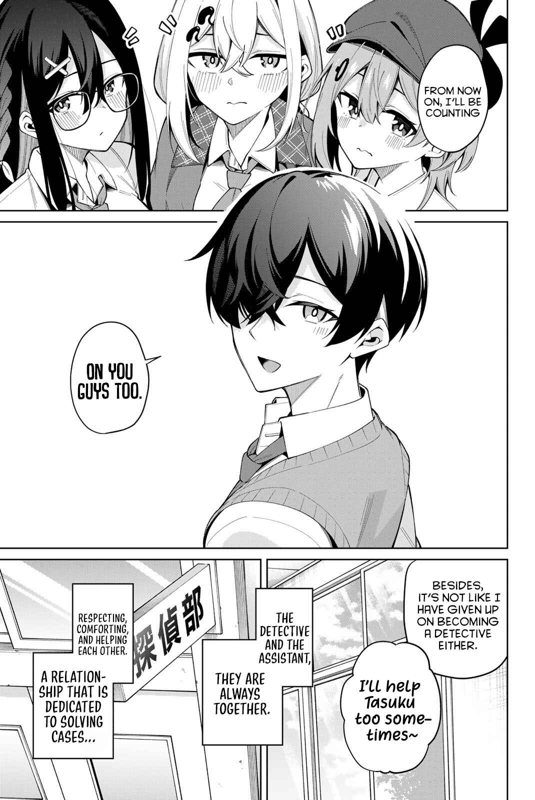 Page 19 Chapter 40 Isshou Watashi no Joshu de ite!