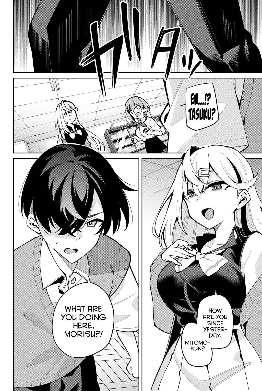 Page 15 Chapter 34 Isshou Watashi no Joshu de ite!