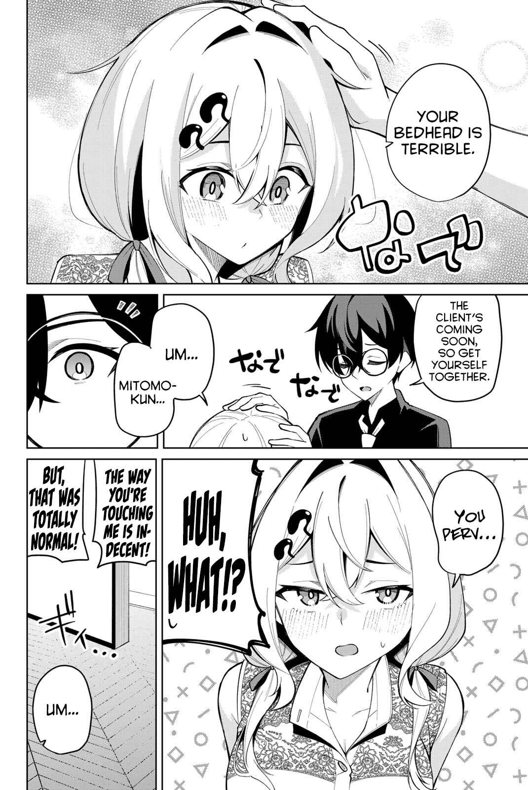 Page 8 Chapter 40.5 Isshou Watashi no Joshu de ite!