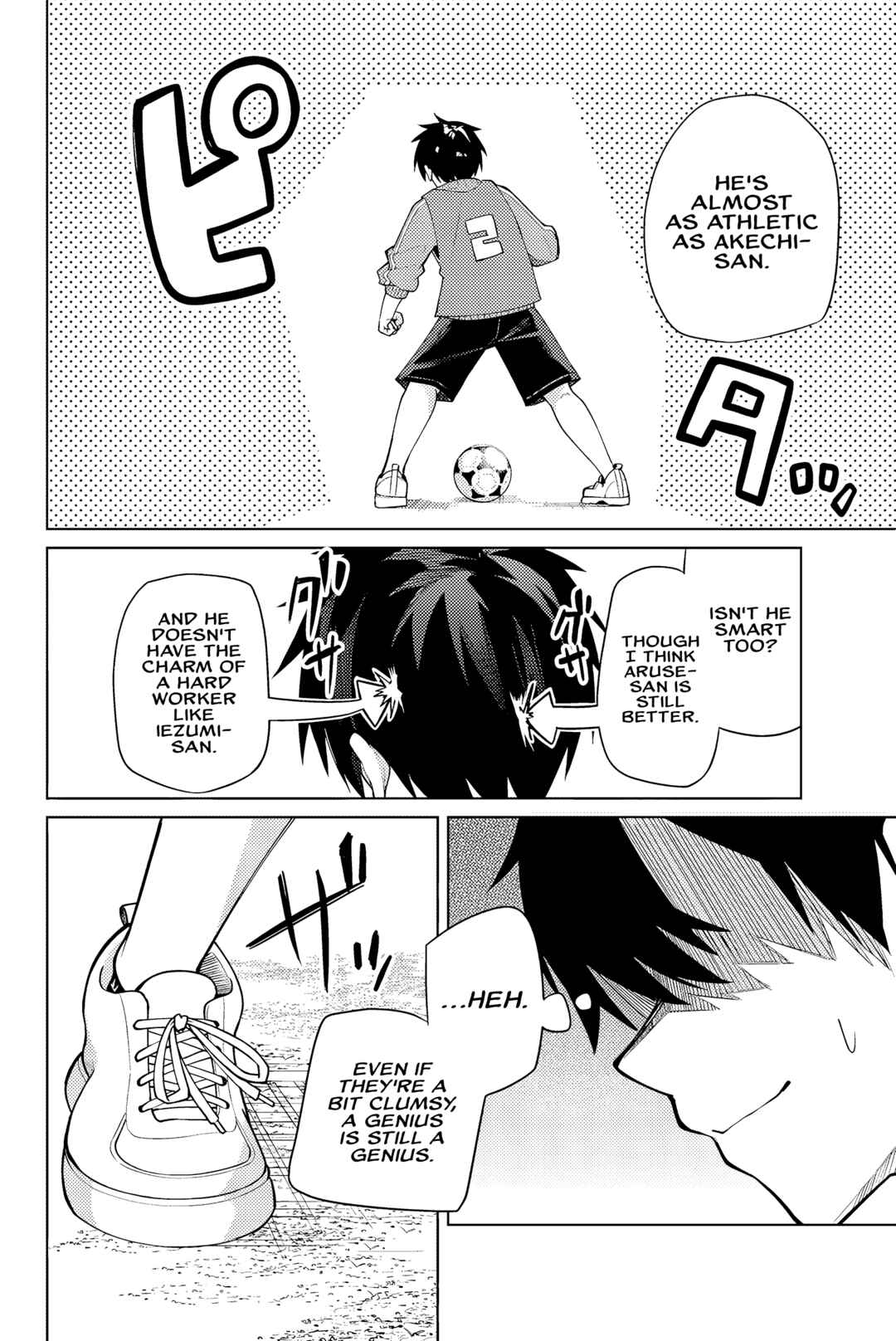 Page 3 Chapter 2 Isshou Watashi no Joshu de ite!