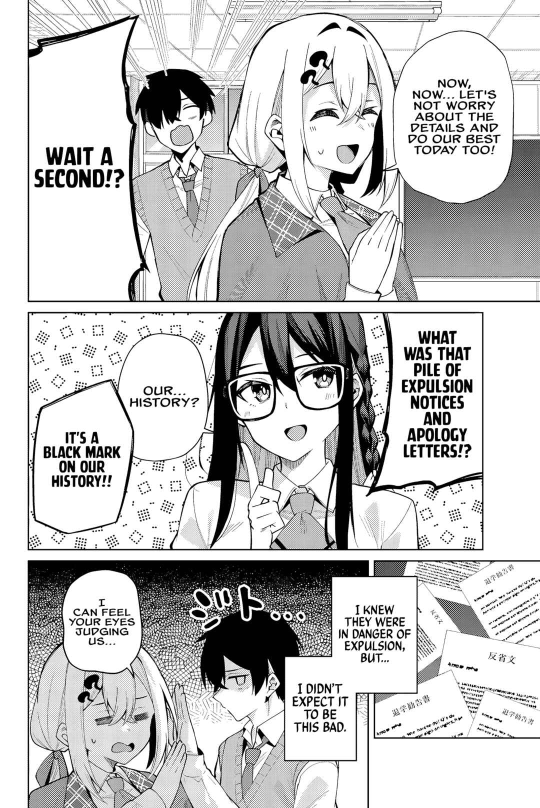 Page 9 Chapter 2 Isshou Watashi no Joshu de ite!