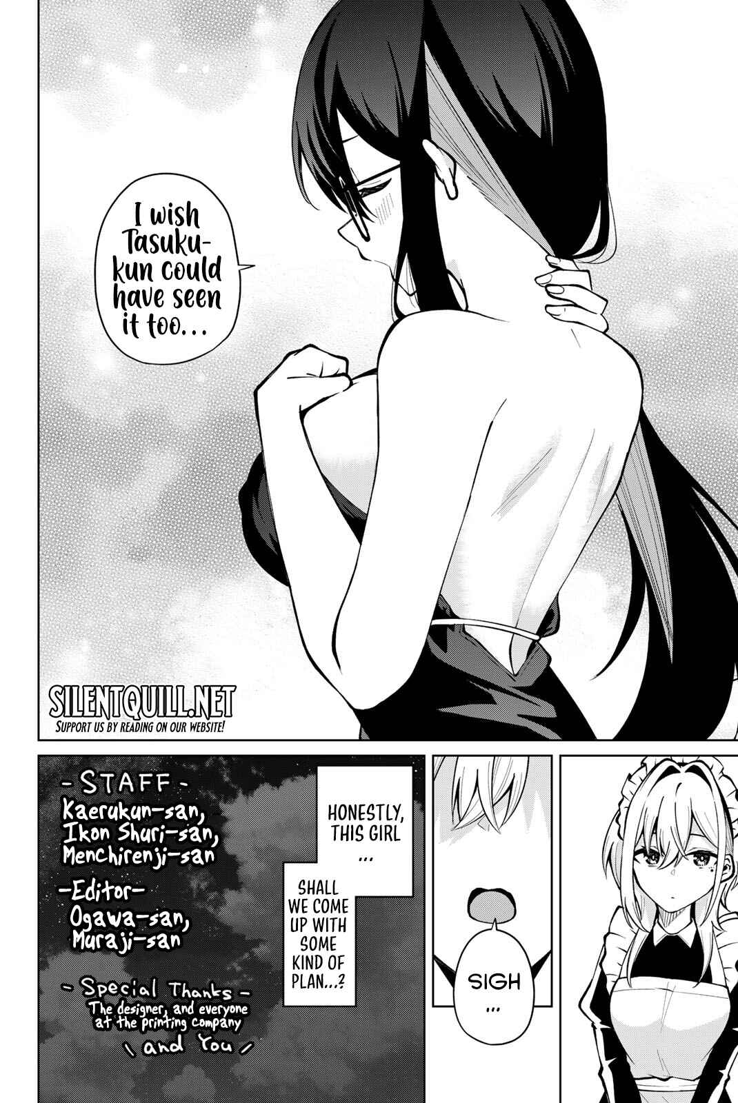 Page 4 Chapter 16.5 Isshou Watashi no Joshu de ite!