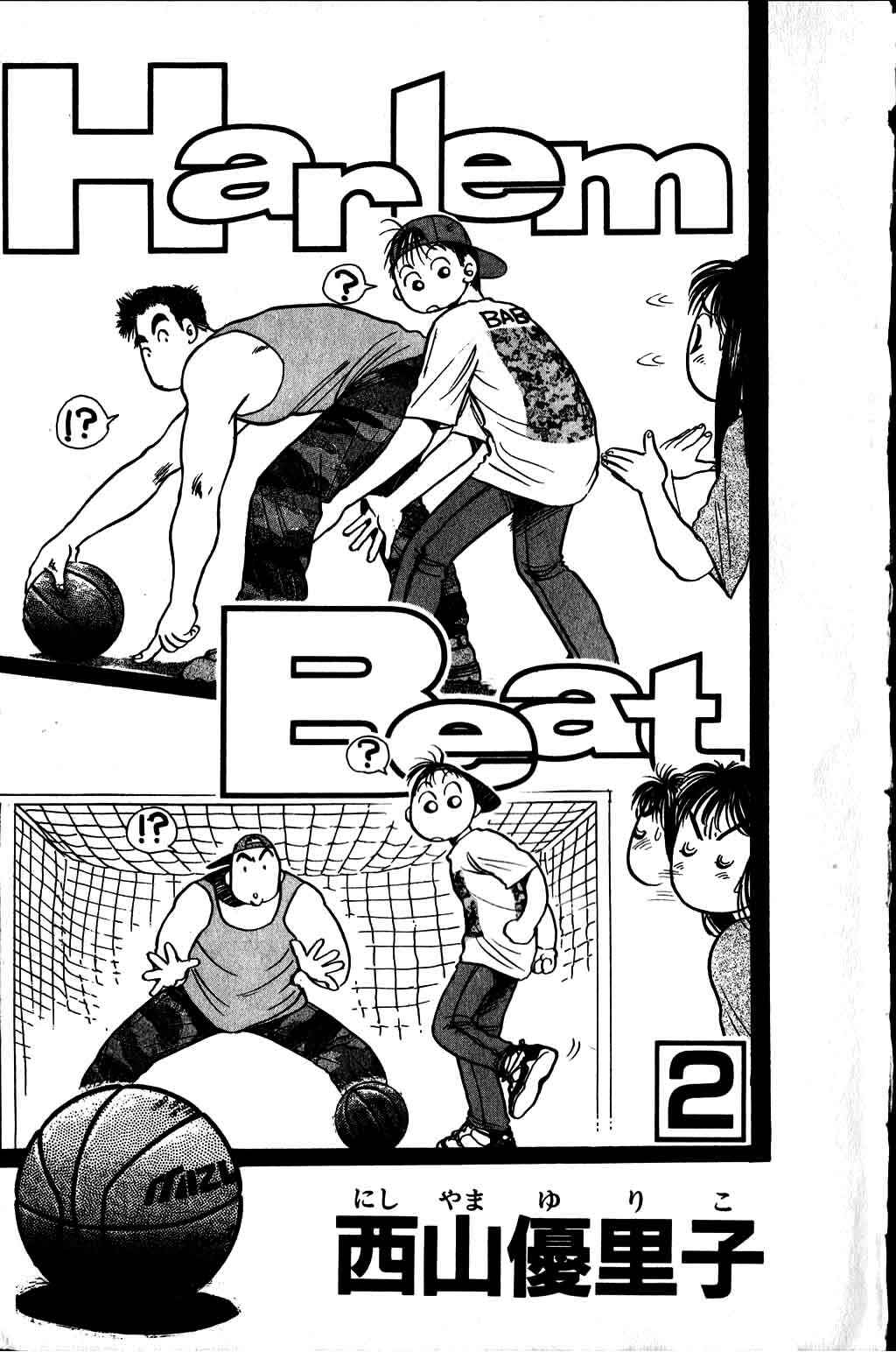 Page 4 Chapter 6 Harlem Beat