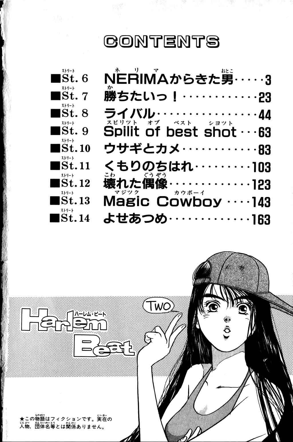Page 5 Chapter 6 Harlem Beat