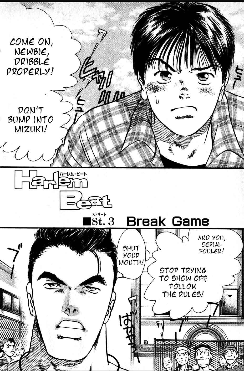 Page 3 Chapter 3 Harlem Beat