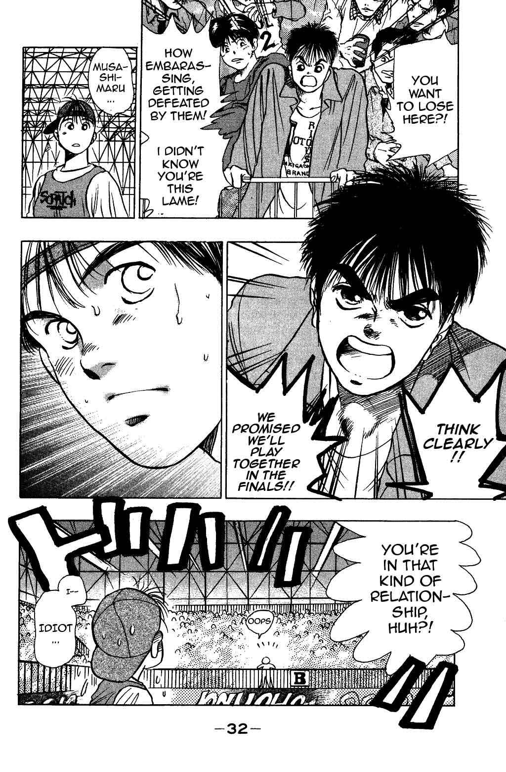 Page 12 Chapter 25 Harlem Beat