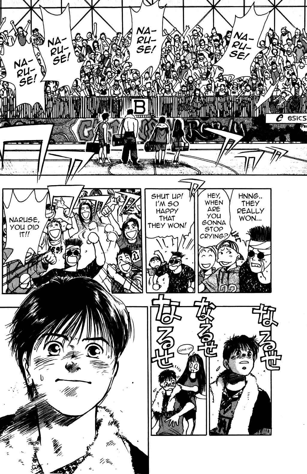 Page 19 Chapter 22 Harlem Beat