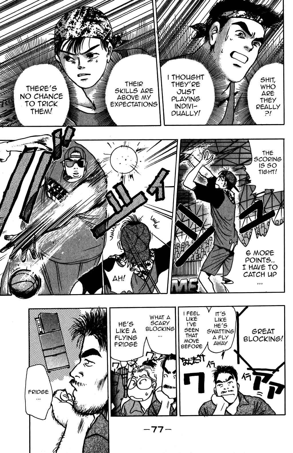 Page 16 Chapter 18 Harlem Beat