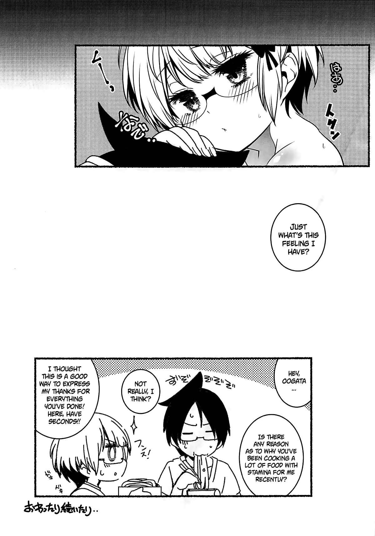 Page 10 Chapter 1 Bokutachi wa Benkyou ga Dekinai - G&D (Doujinshi)