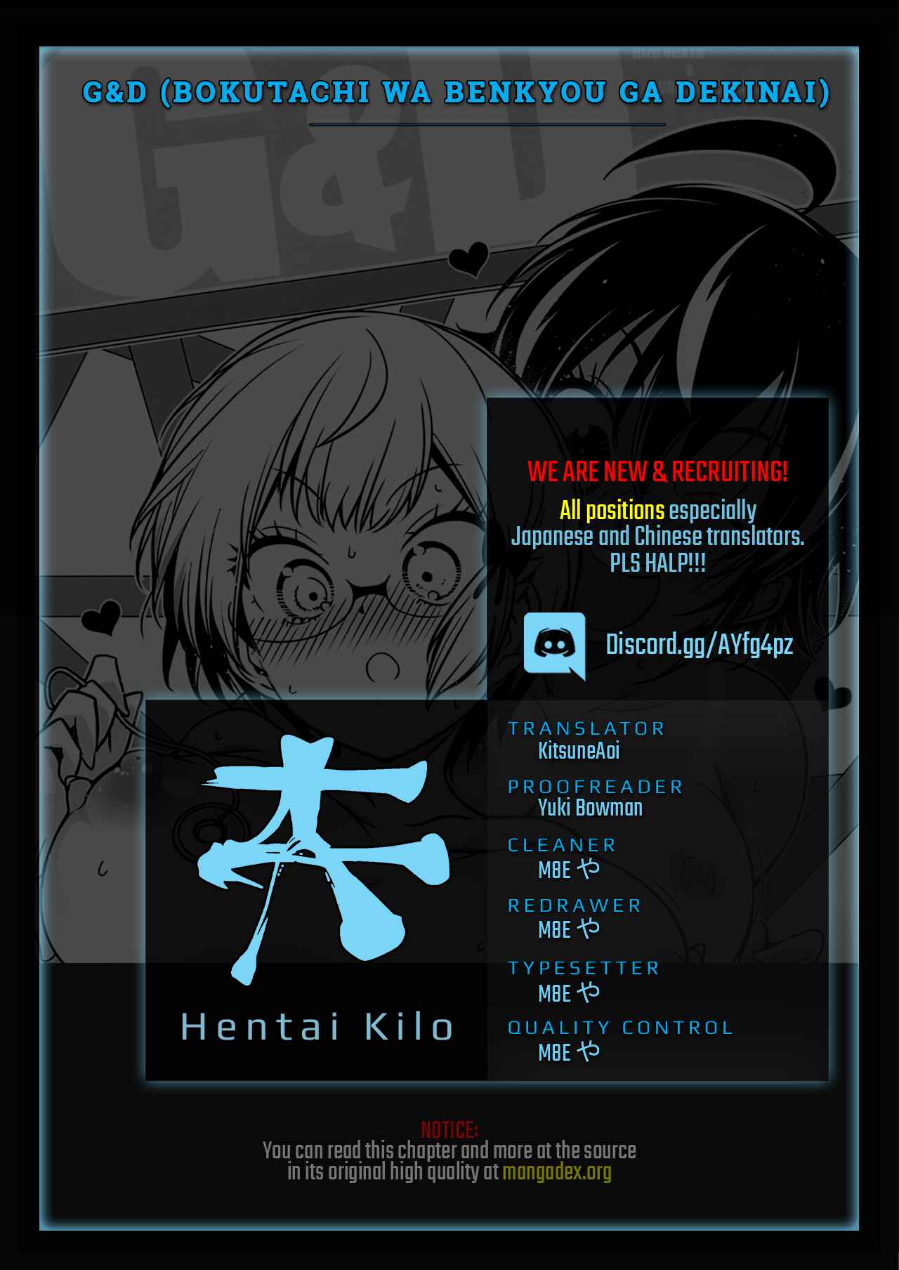Page 19 Chapter 1 Bokutachi wa Benkyou ga Dekinai - G&D (Doujinshi)