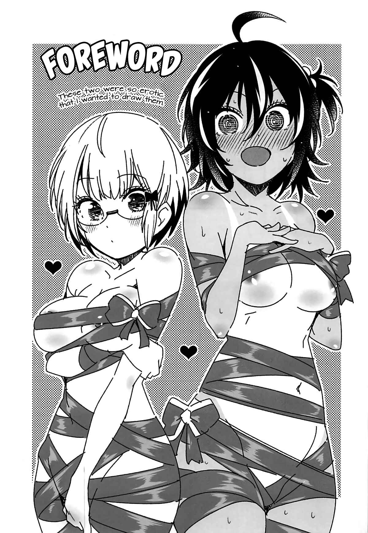 Page 2 Chapter 1 Bokutachi wa Benkyou ga Dekinai - G&D (Doujinshi)