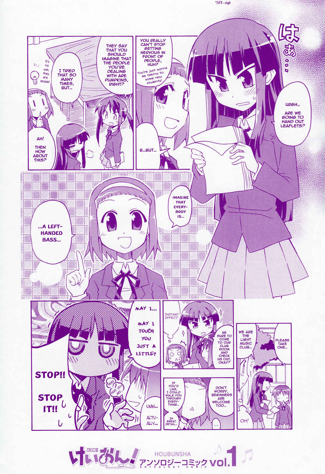 Page 2 Chapter 0.5 K-ON! Anthology Comic