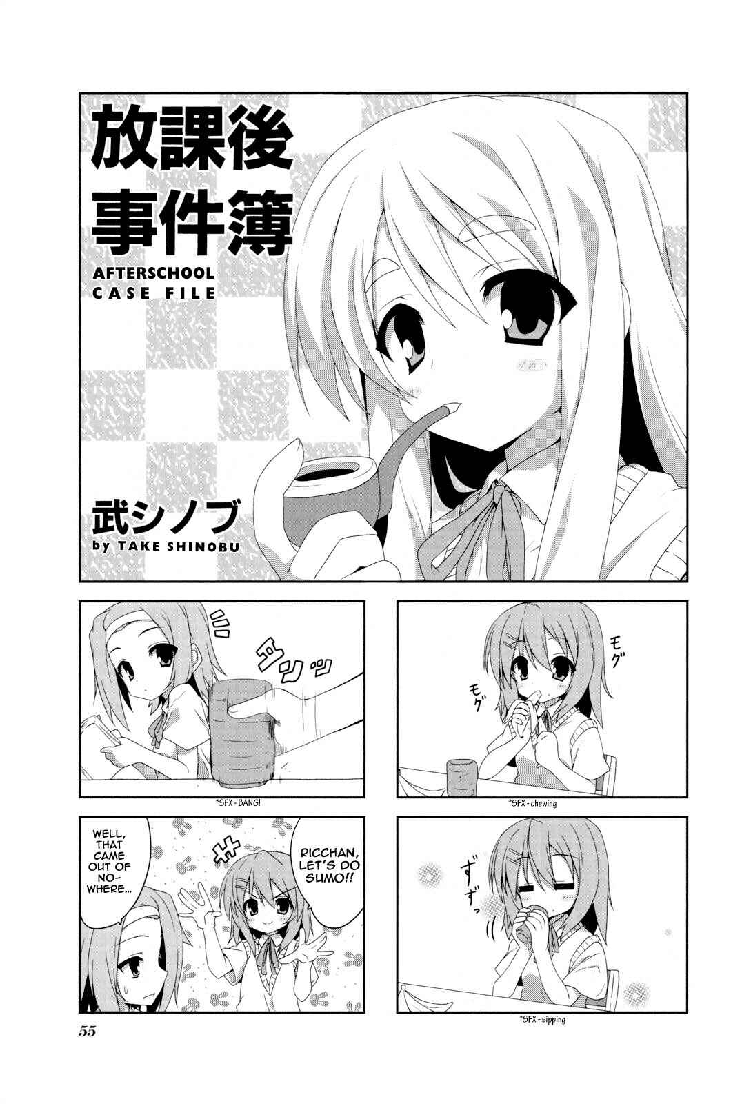 Page 1 Chapter 7 K-ON! Anthology Comic