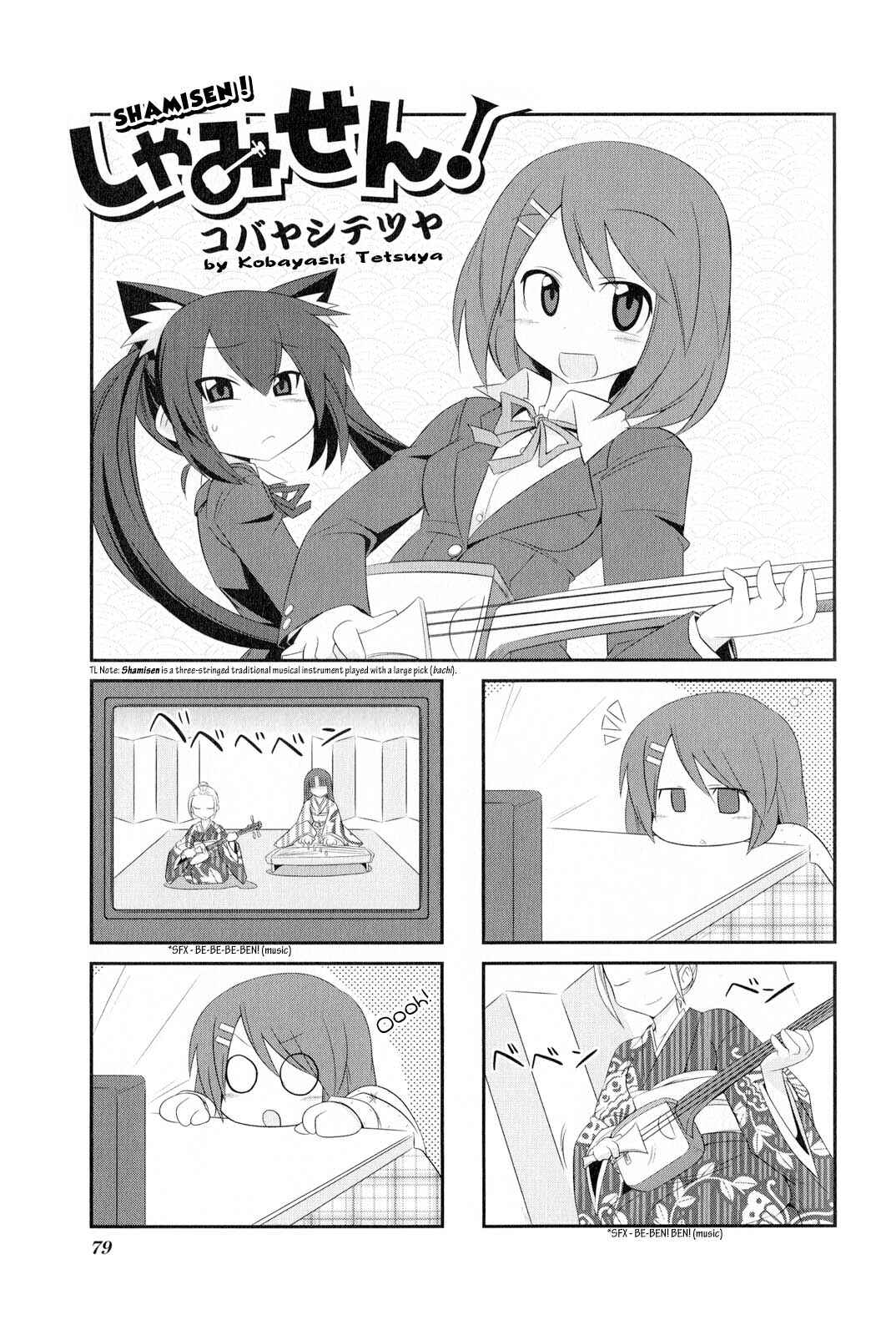 Page 1 Chapter 10 K-ON! Anthology Comic