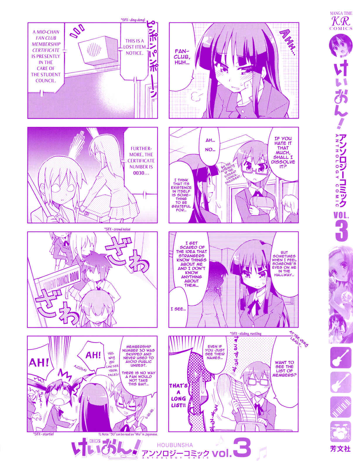 Page 2 Chapter 0.5 K-ON! Anthology Comic