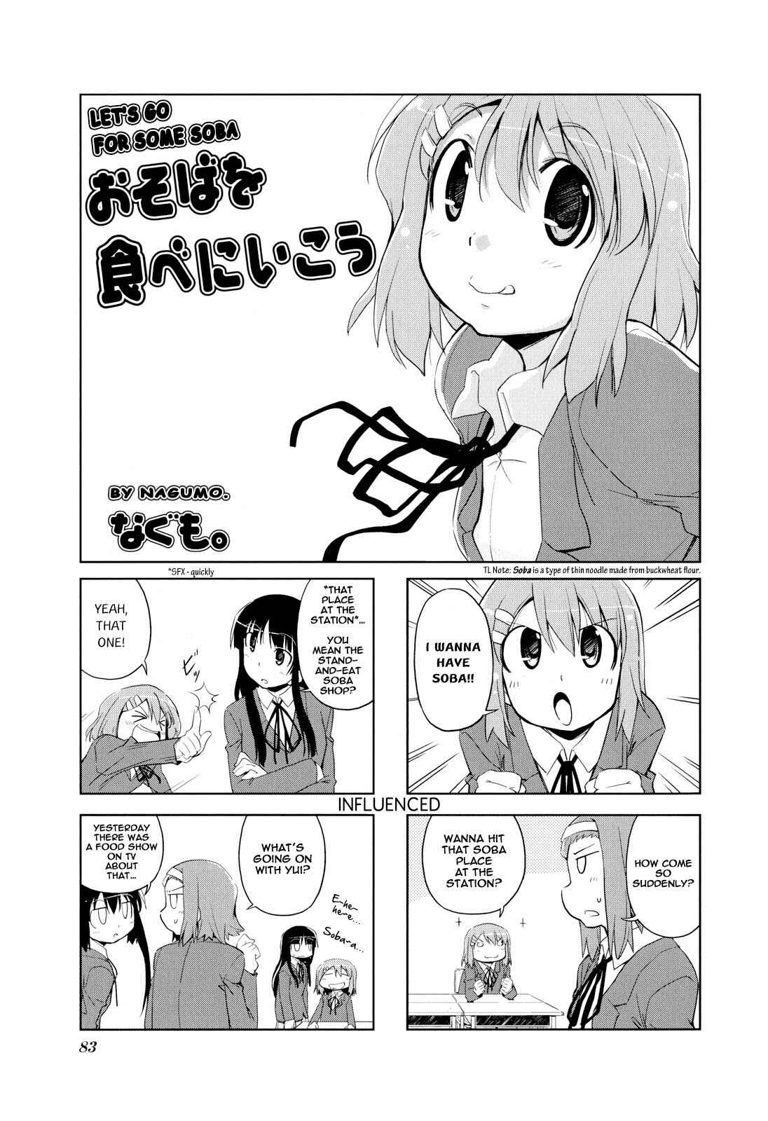 Page 1 Chapter 11 K-ON! Anthology Comic