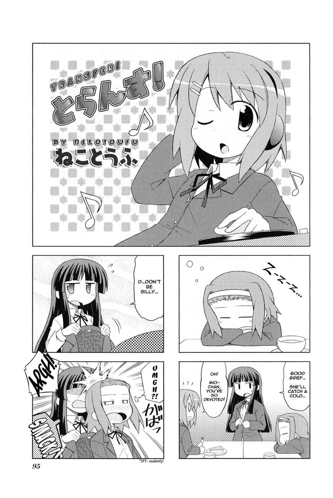 Page 1 Chapter 12 K-ON! Anthology Comic