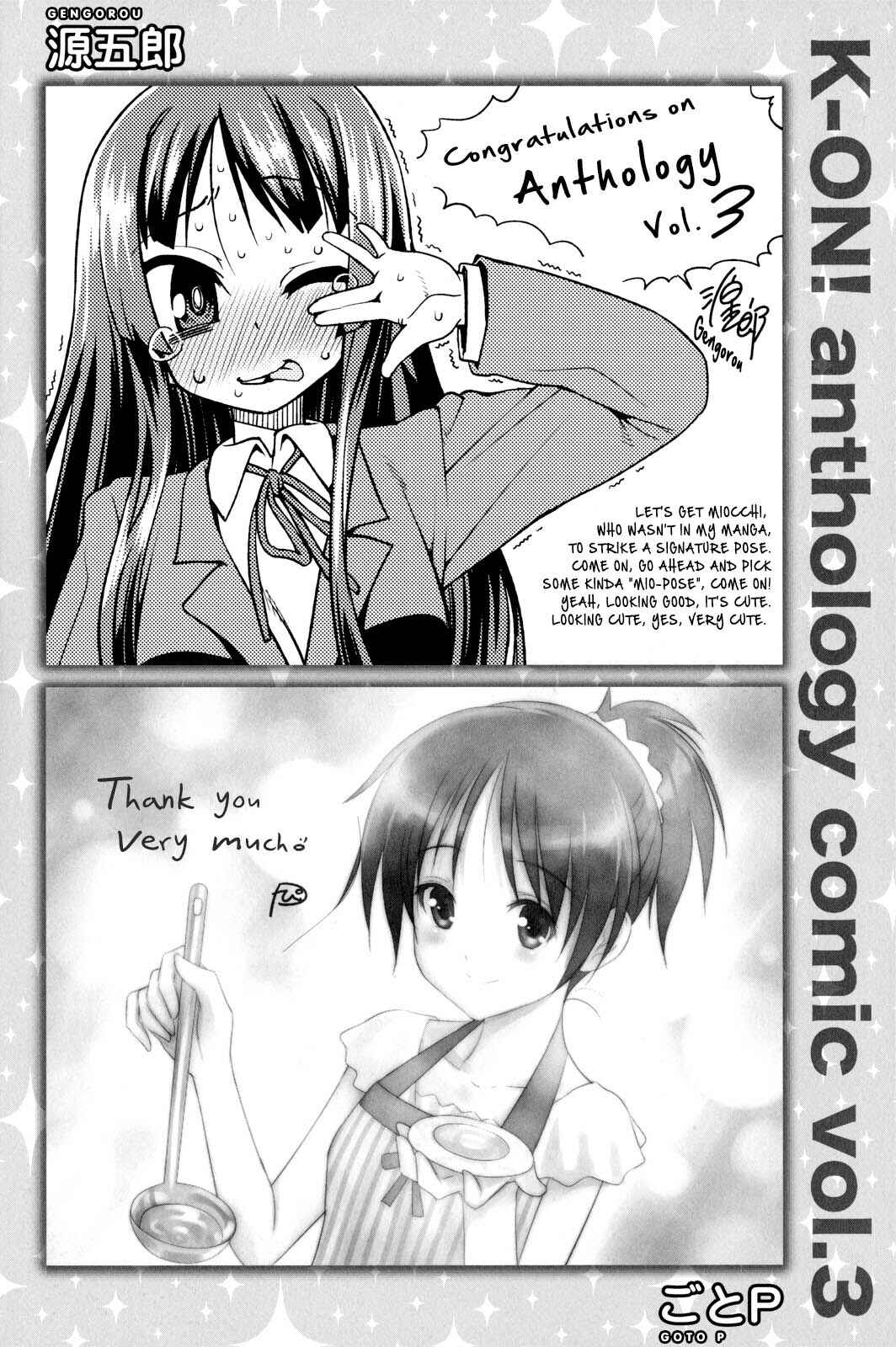 Page 13 Chapter 19.5 K-ON! Anthology Comic