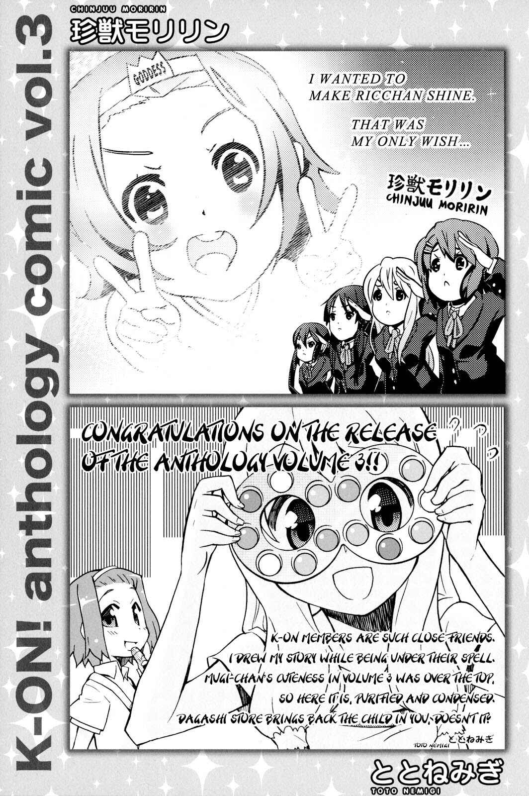 Page 18 Chapter 19.5 K-ON! Anthology Comic
