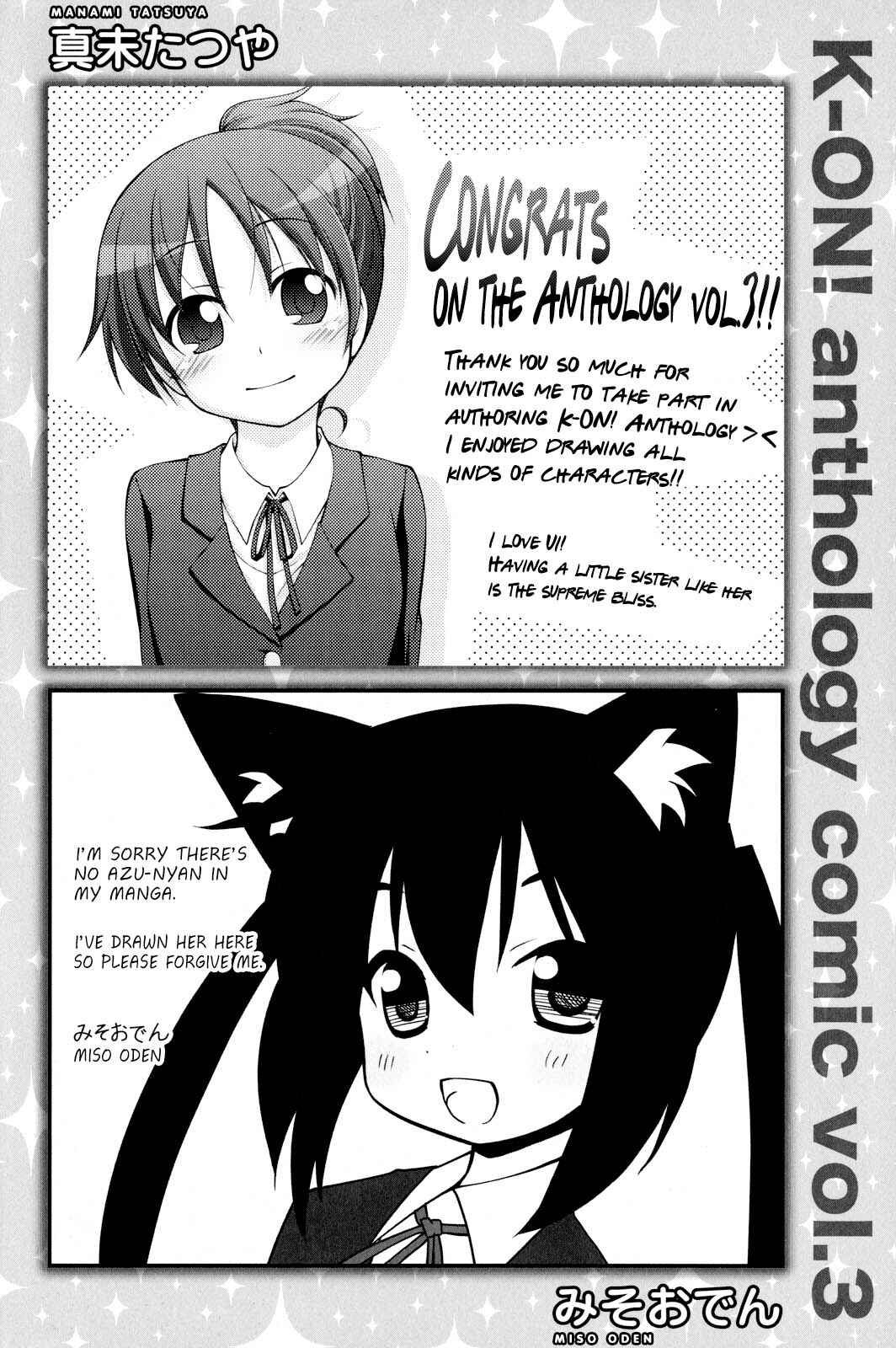 Page 23 Chapter 19.5 K-ON! Anthology Comic