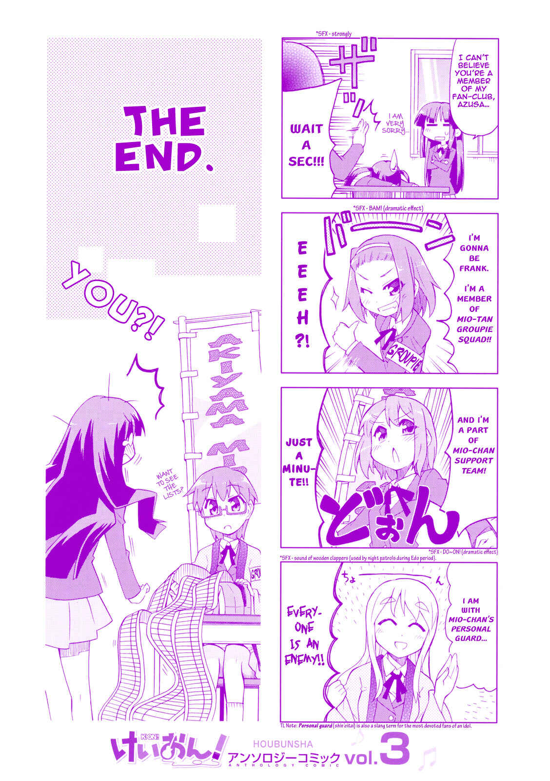 Page 26 Chapter 19.5 K-ON! Anthology Comic