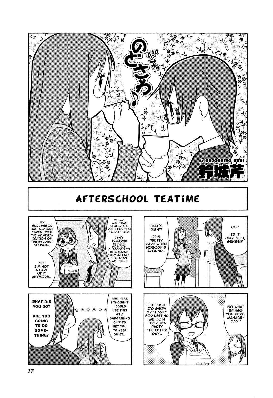 Page 1 Chapter 2 K-ON! Anthology Comic
