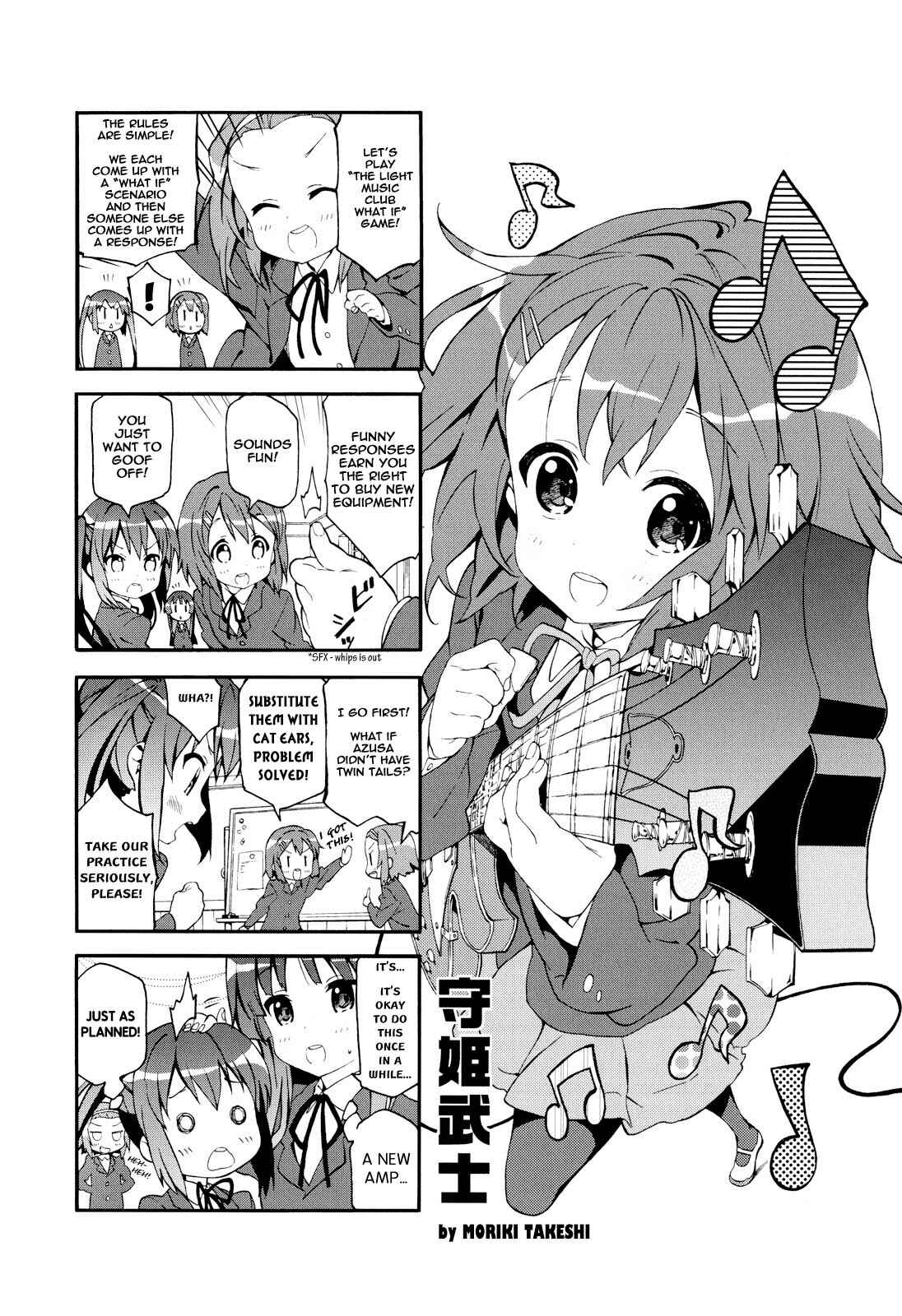 Page 1 Chapter 15 K-ON! Anthology Comic